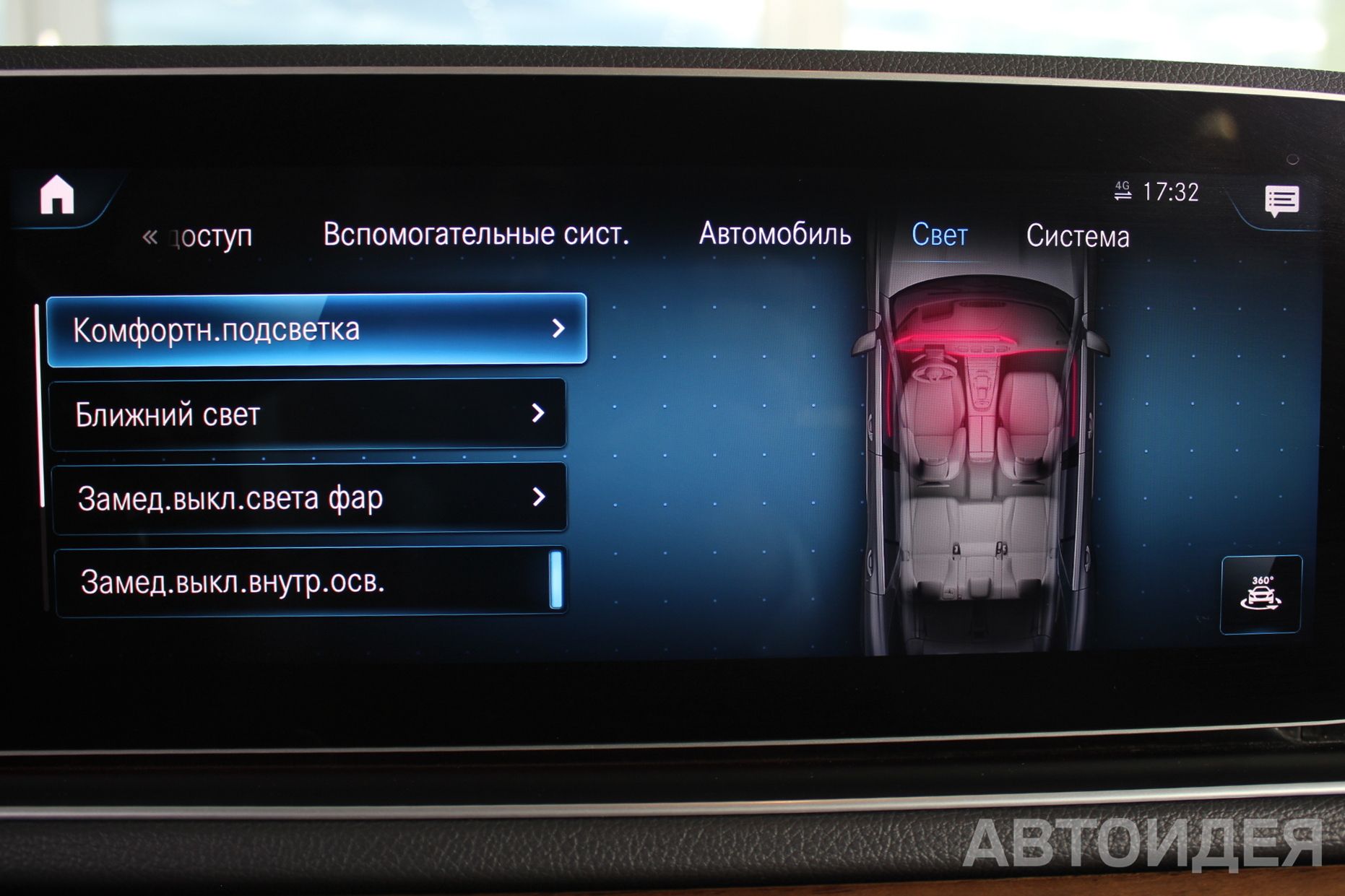 Mercedes-Benz GLE 350 D 4 MATIC фото 15