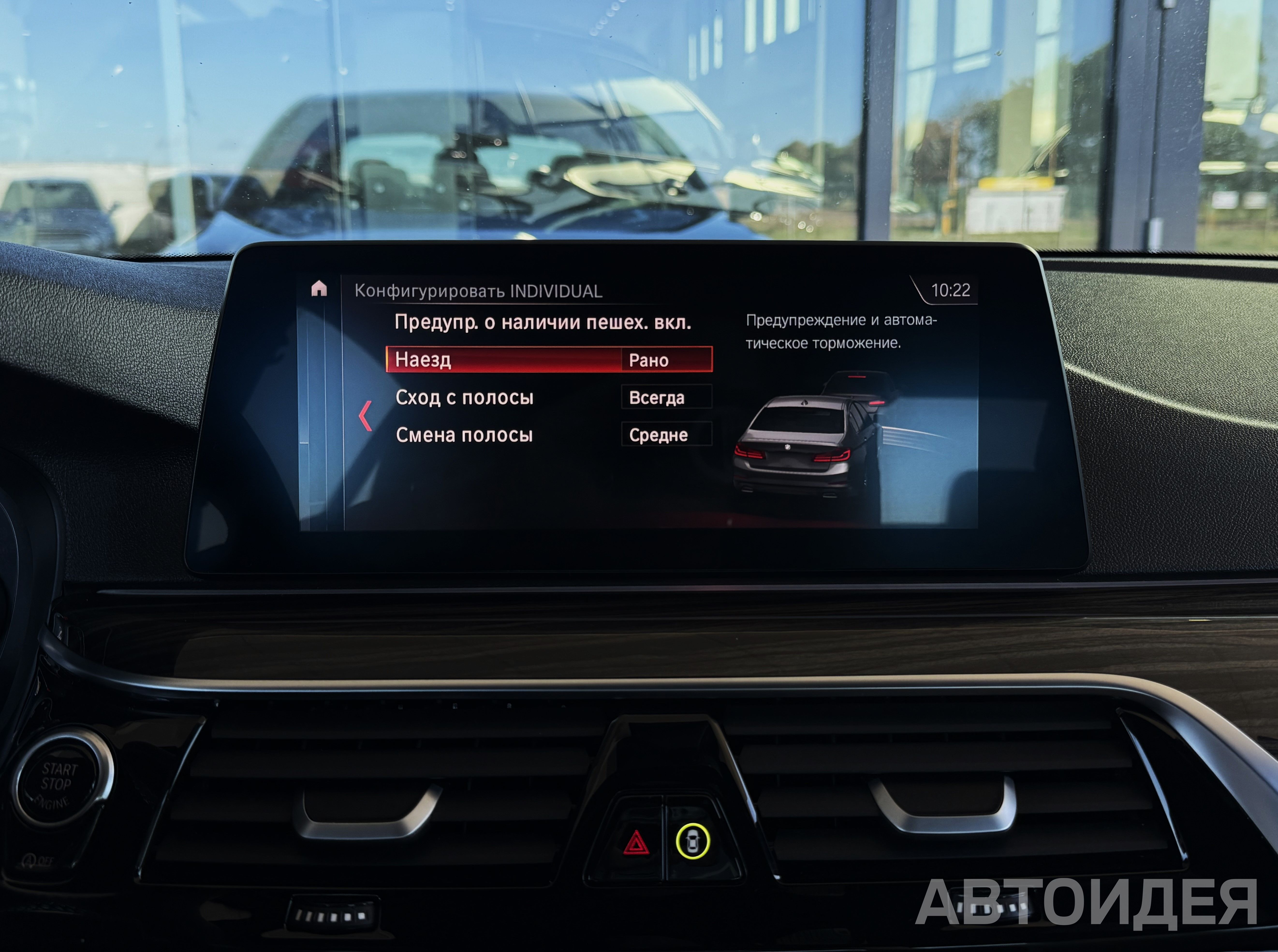 BMW 530i xDrive Sedan фото 18
