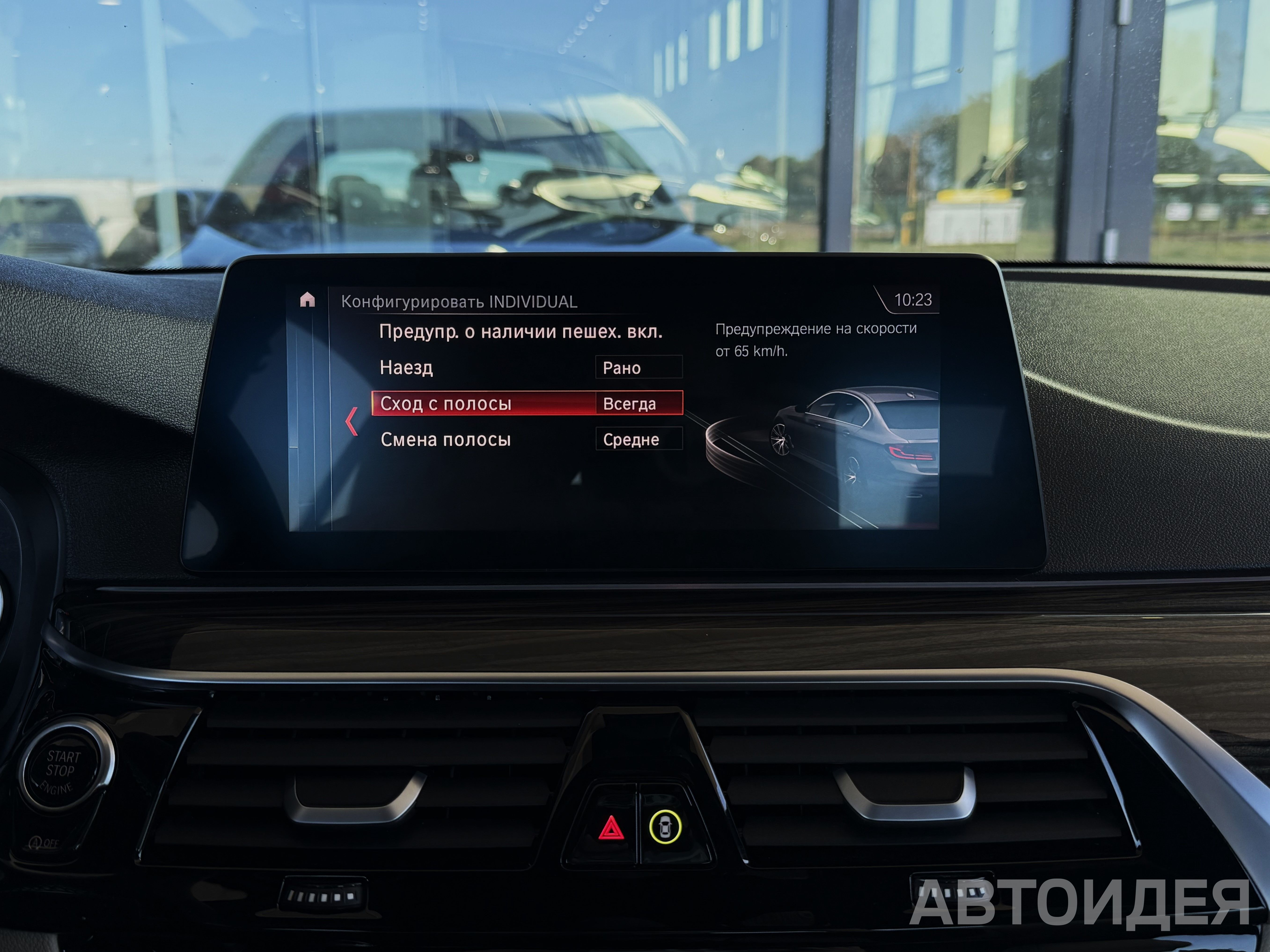 BMW 530i xDrive Sedan фото 19