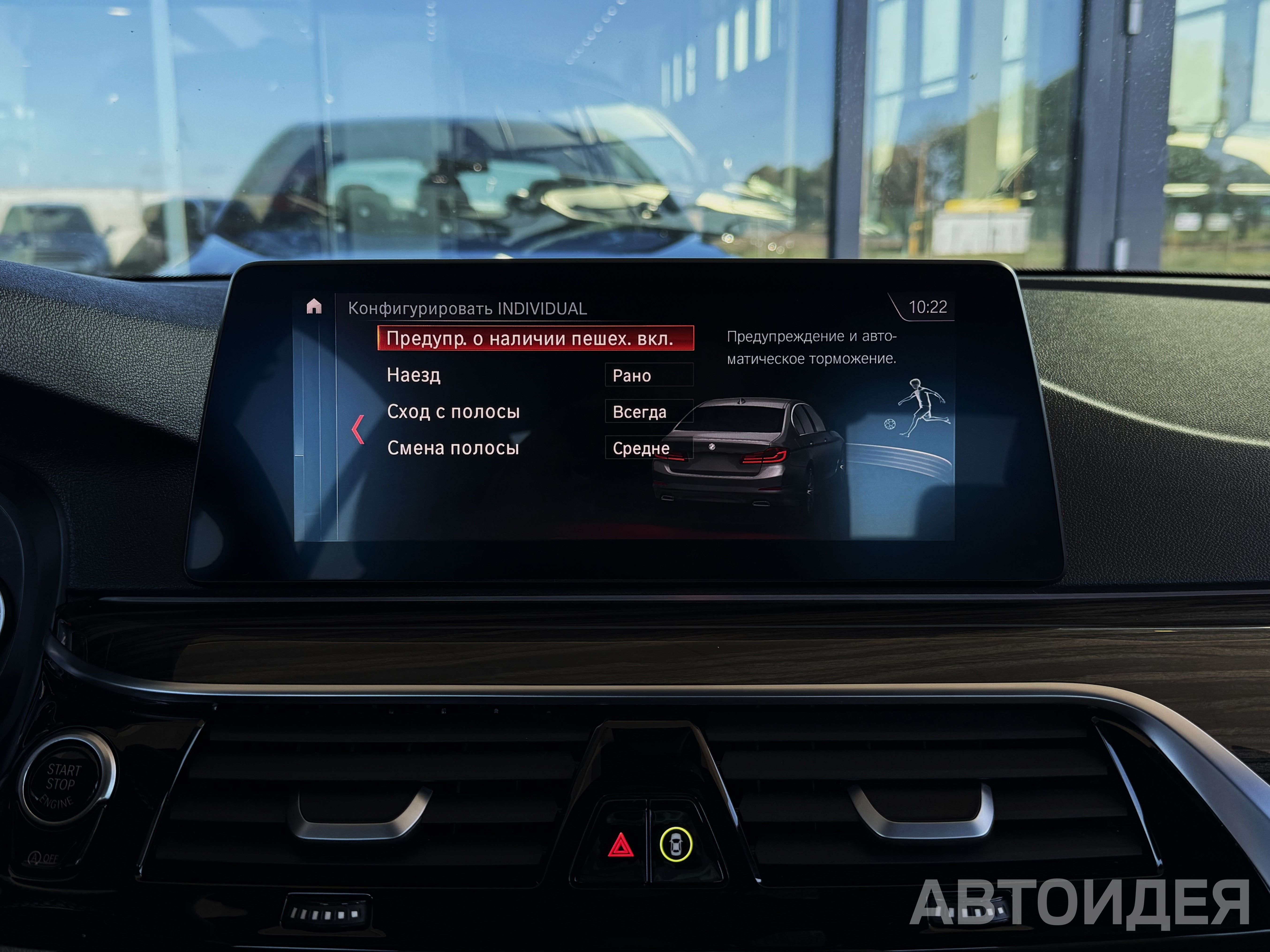 BMW 530i xDrive Sedan фото 17