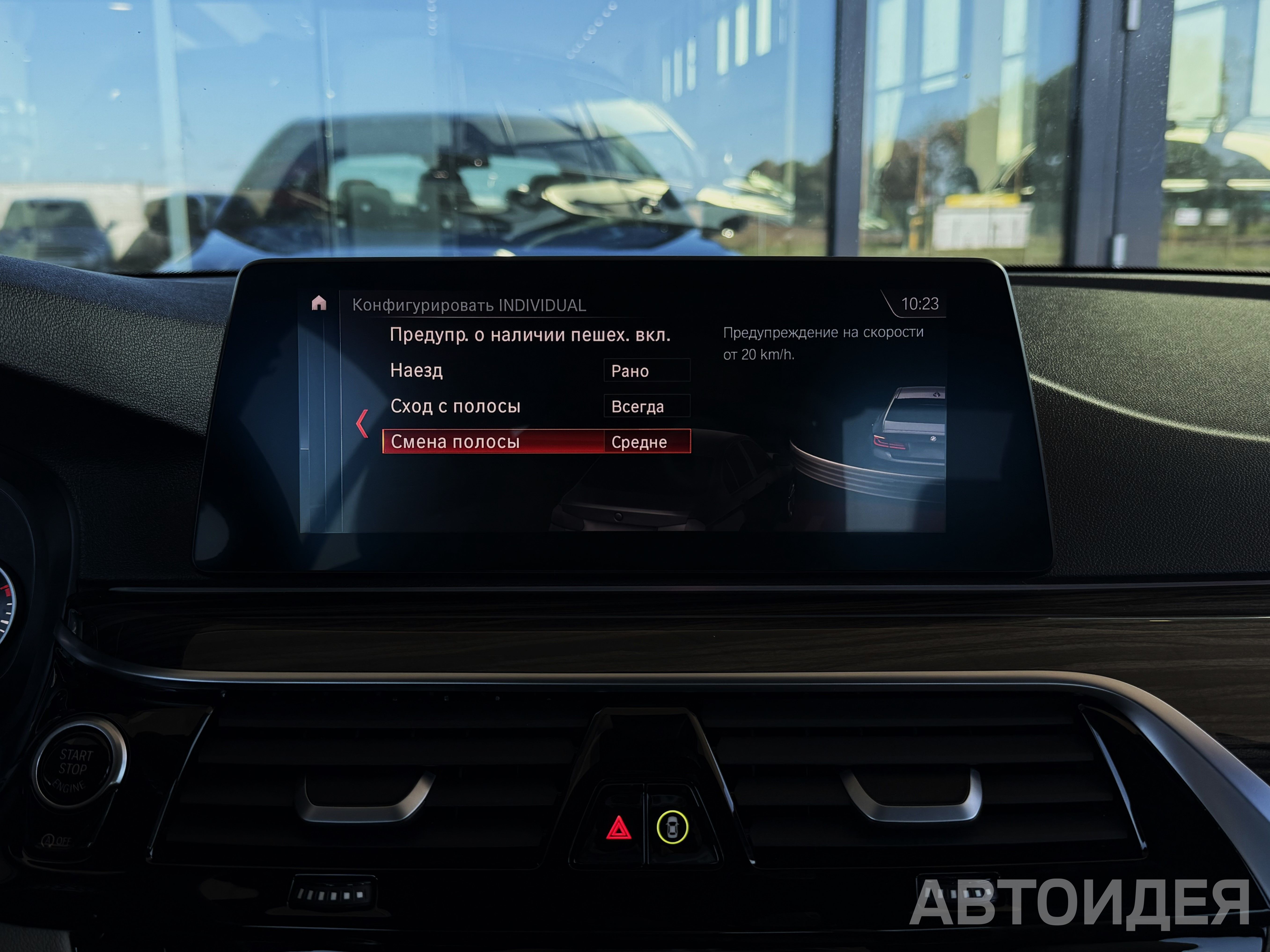 BMW 530i xDrive Sedan фото 20