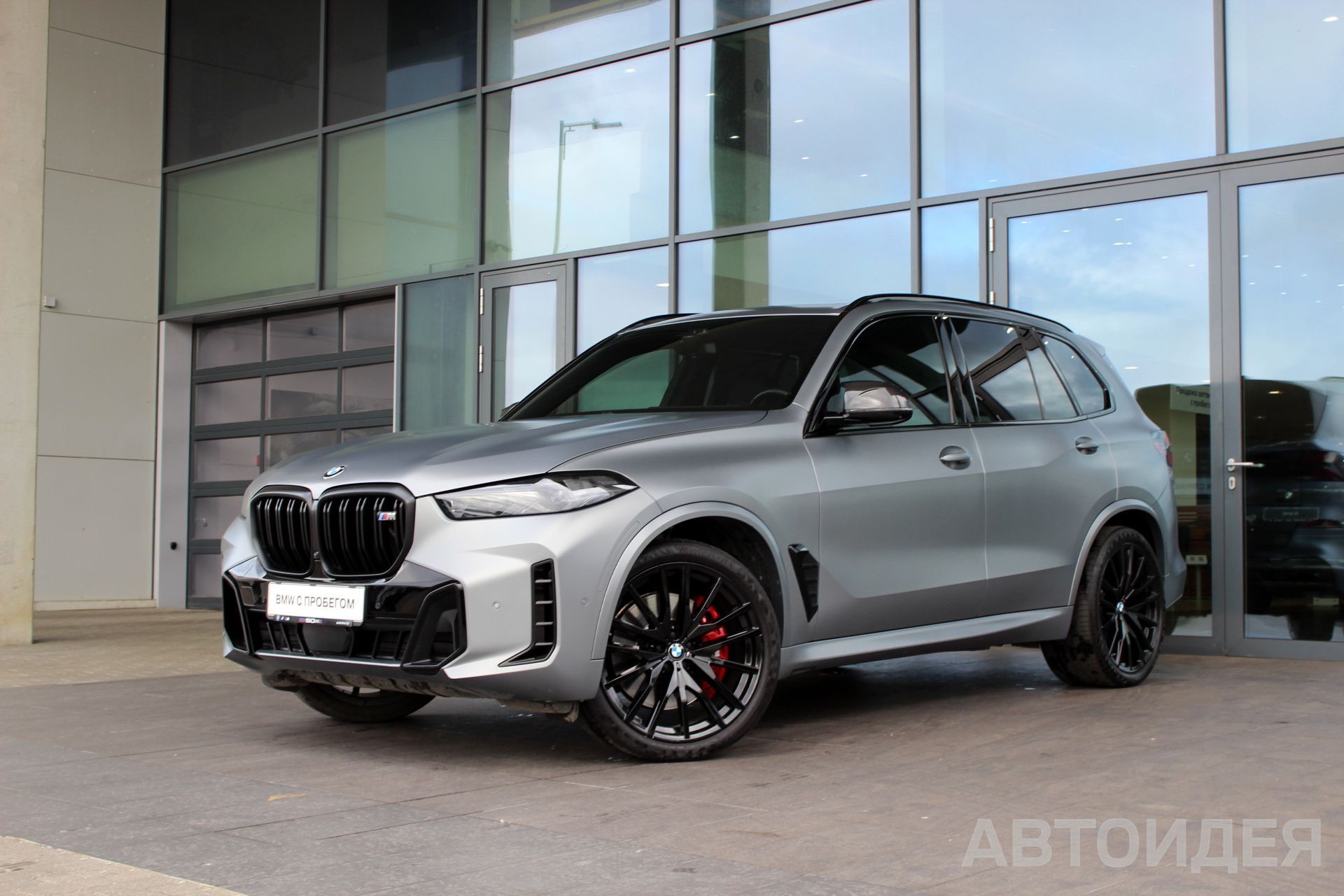 BMW X5 M60i