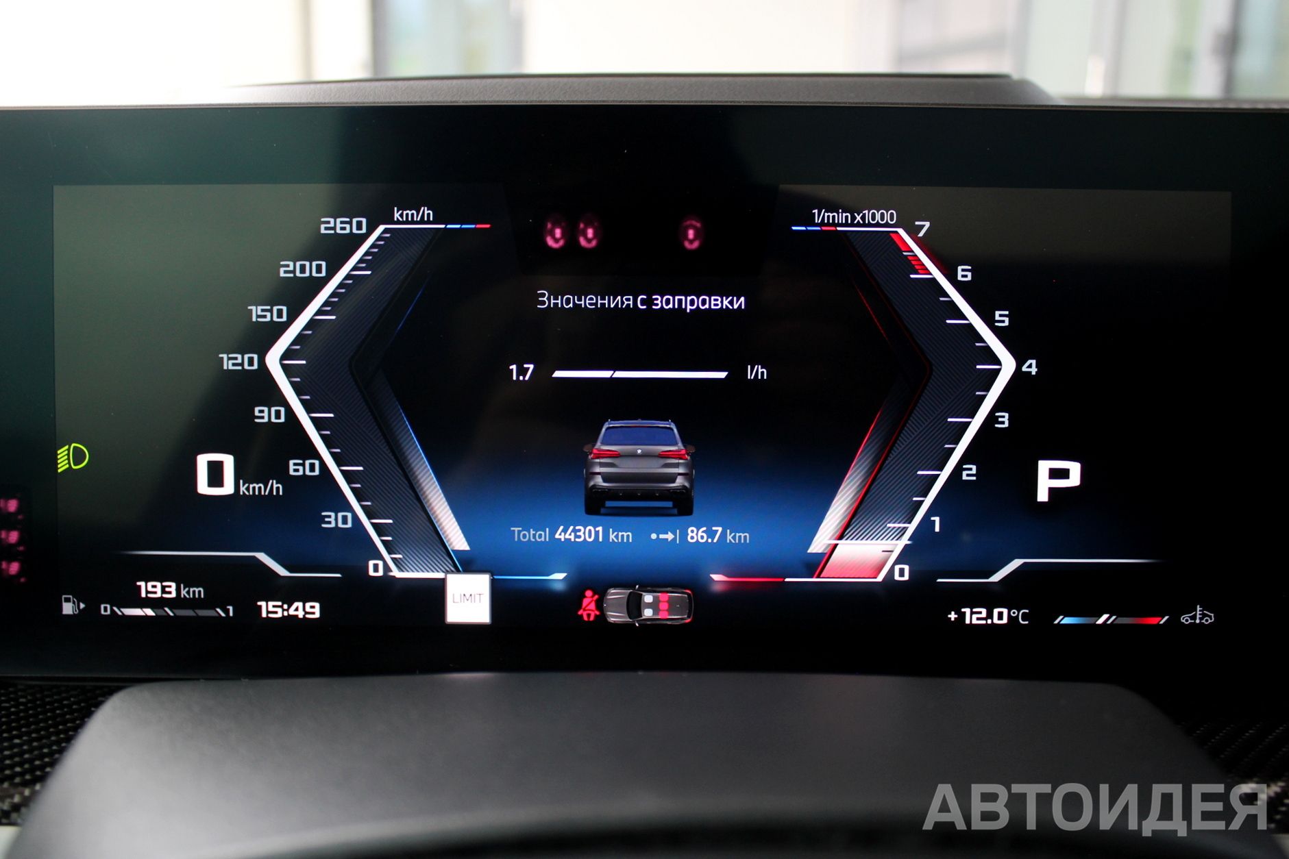 BMW X5 M60i фото 12