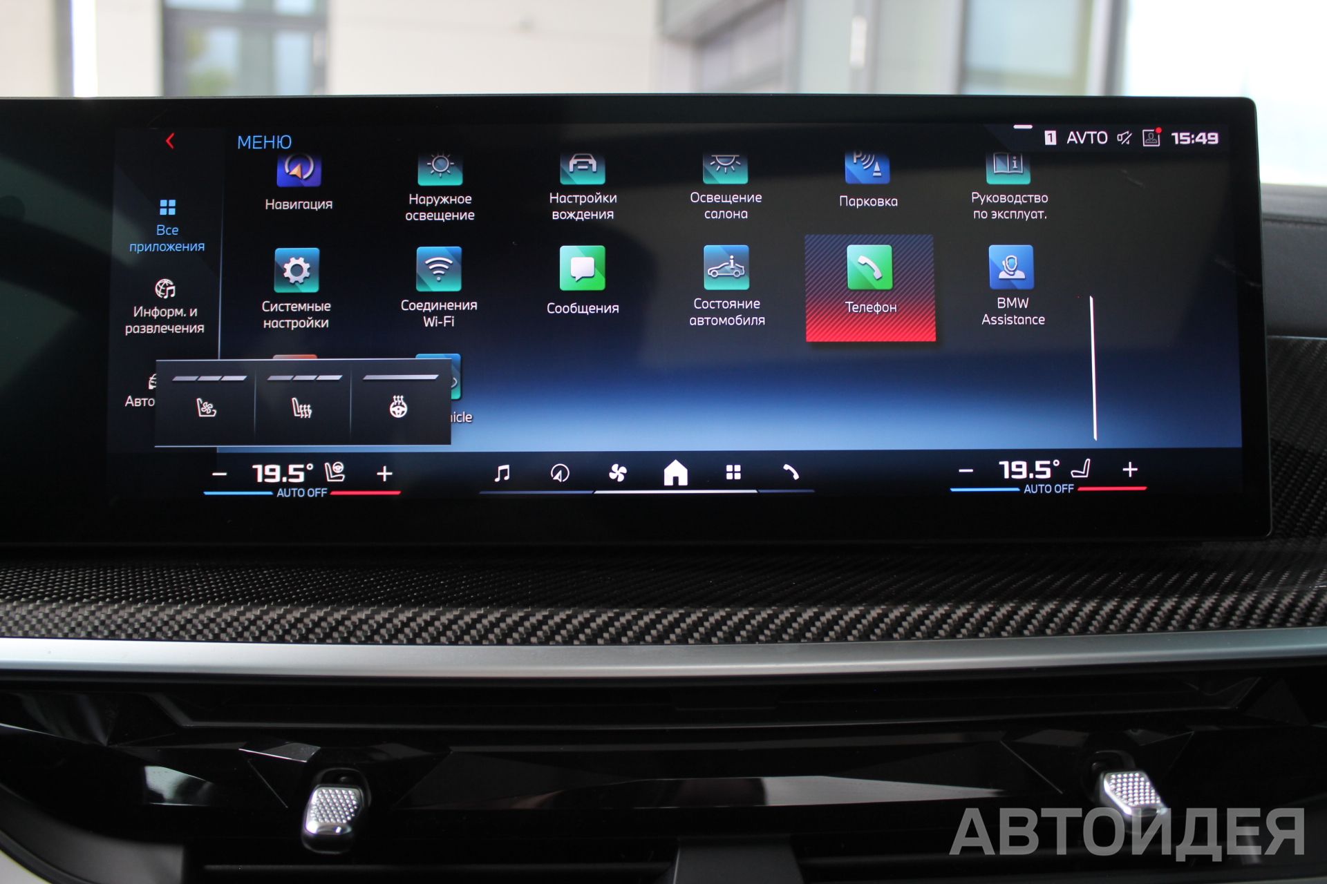 BMW X5 M60i фото 15