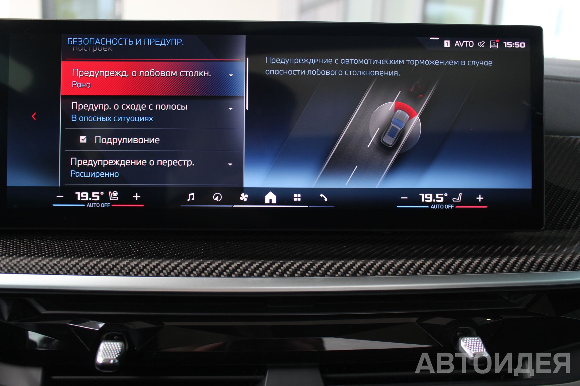 BMW X5 M60i фото 16