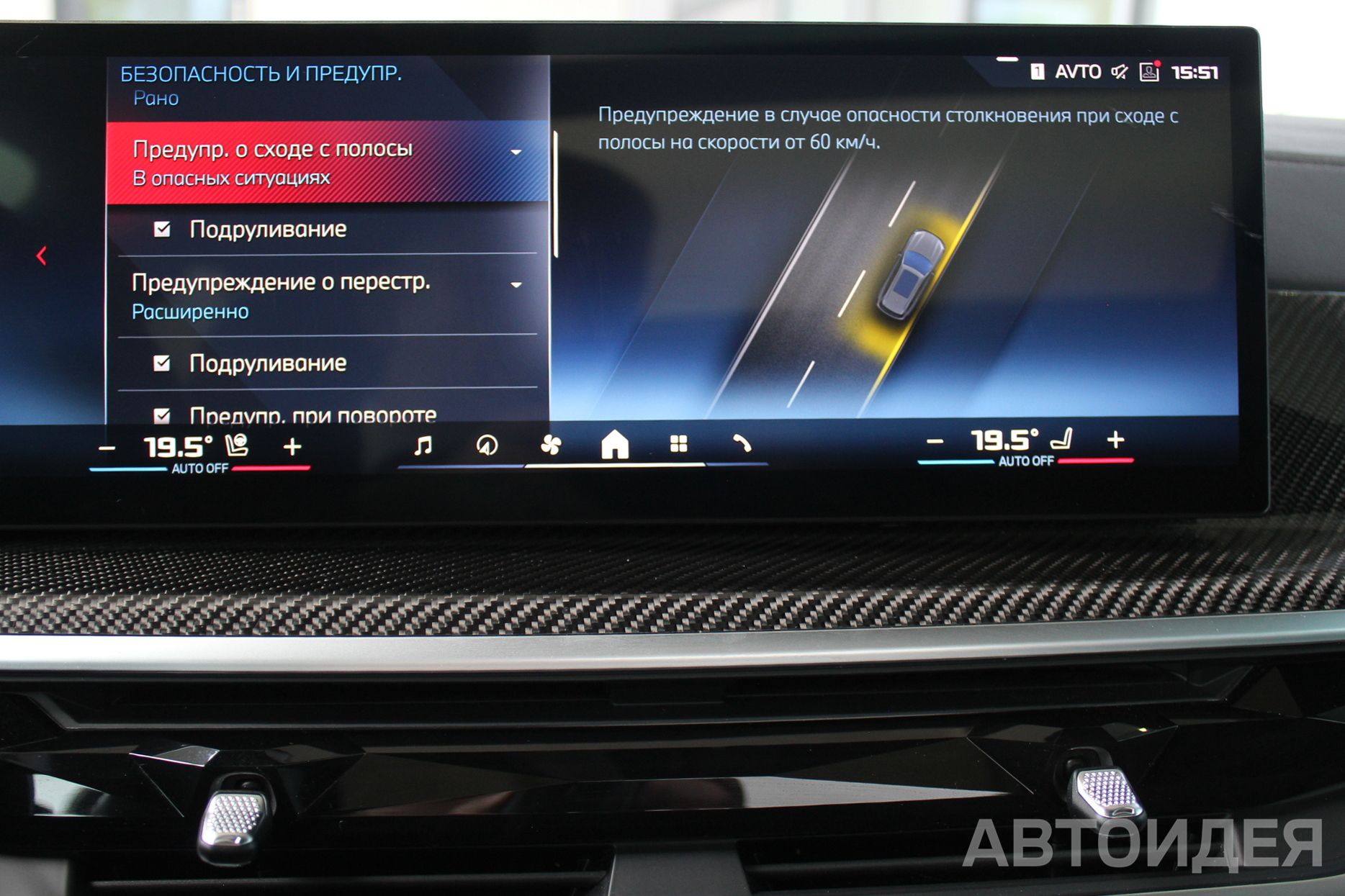 BMW X5 M60i фото 17