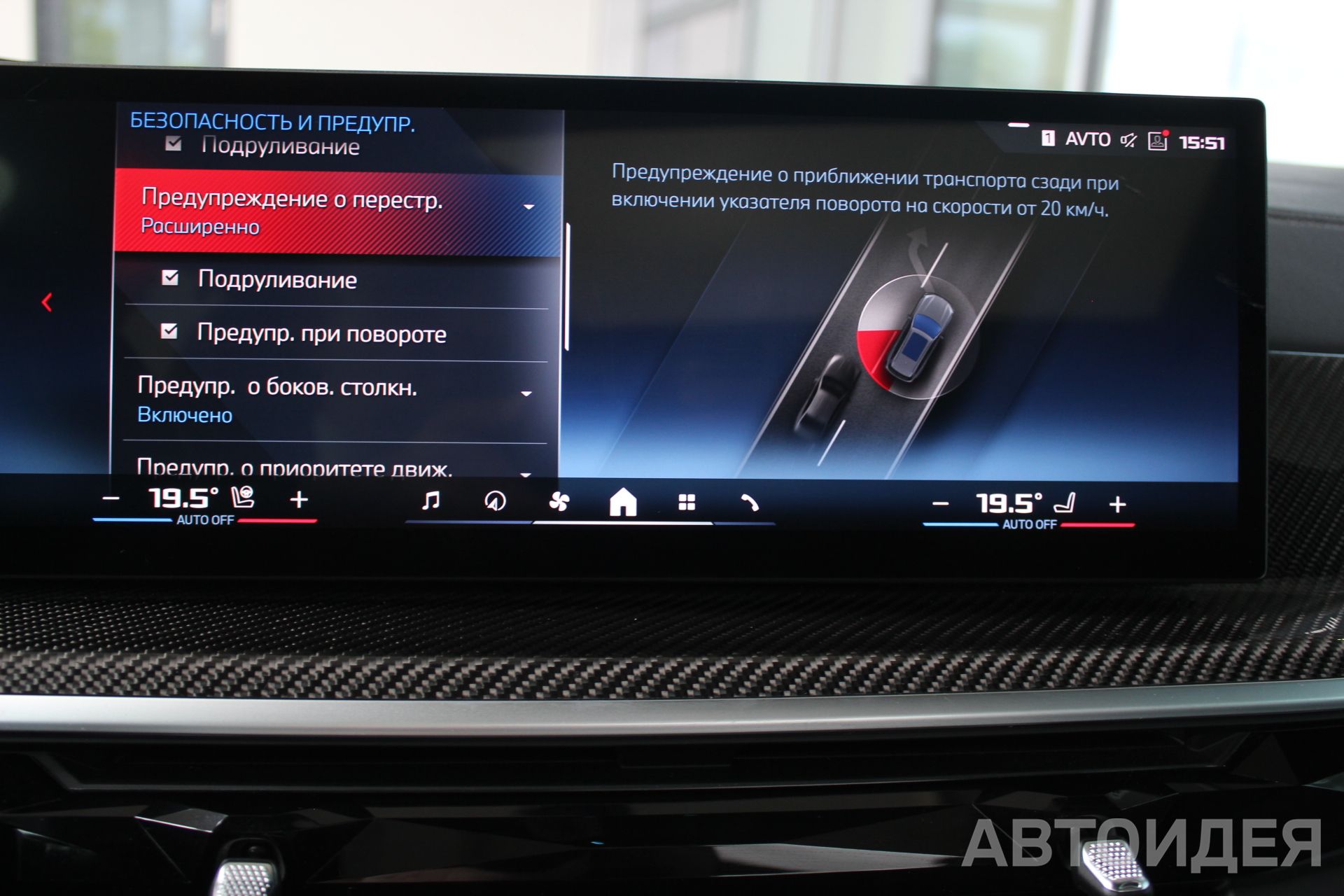 BMW X5 M60i фото 18