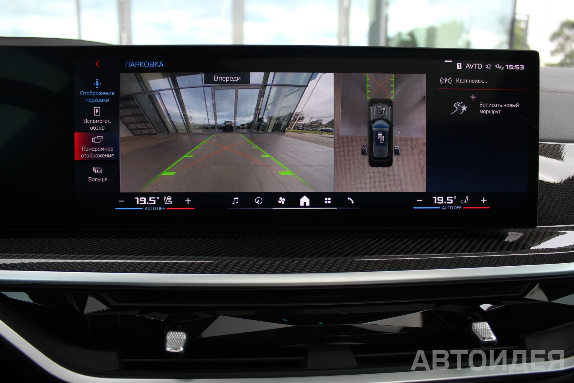 BMW X5 M60i фото 19