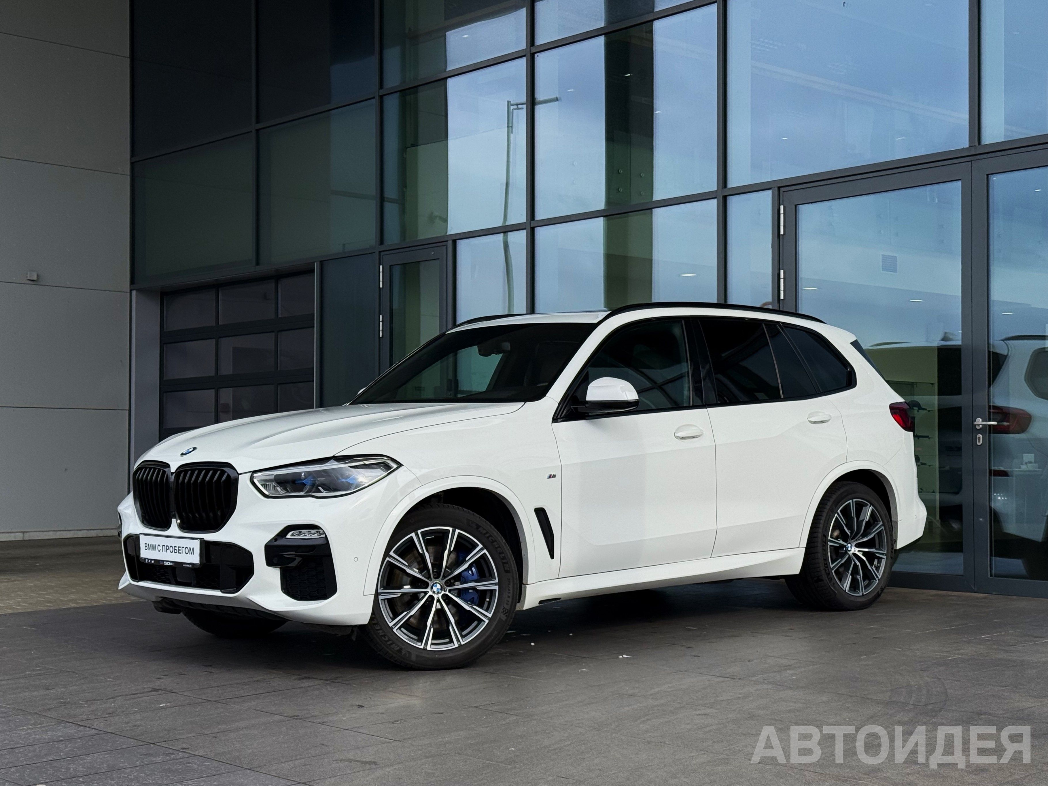 BMW X5 xDrive40i