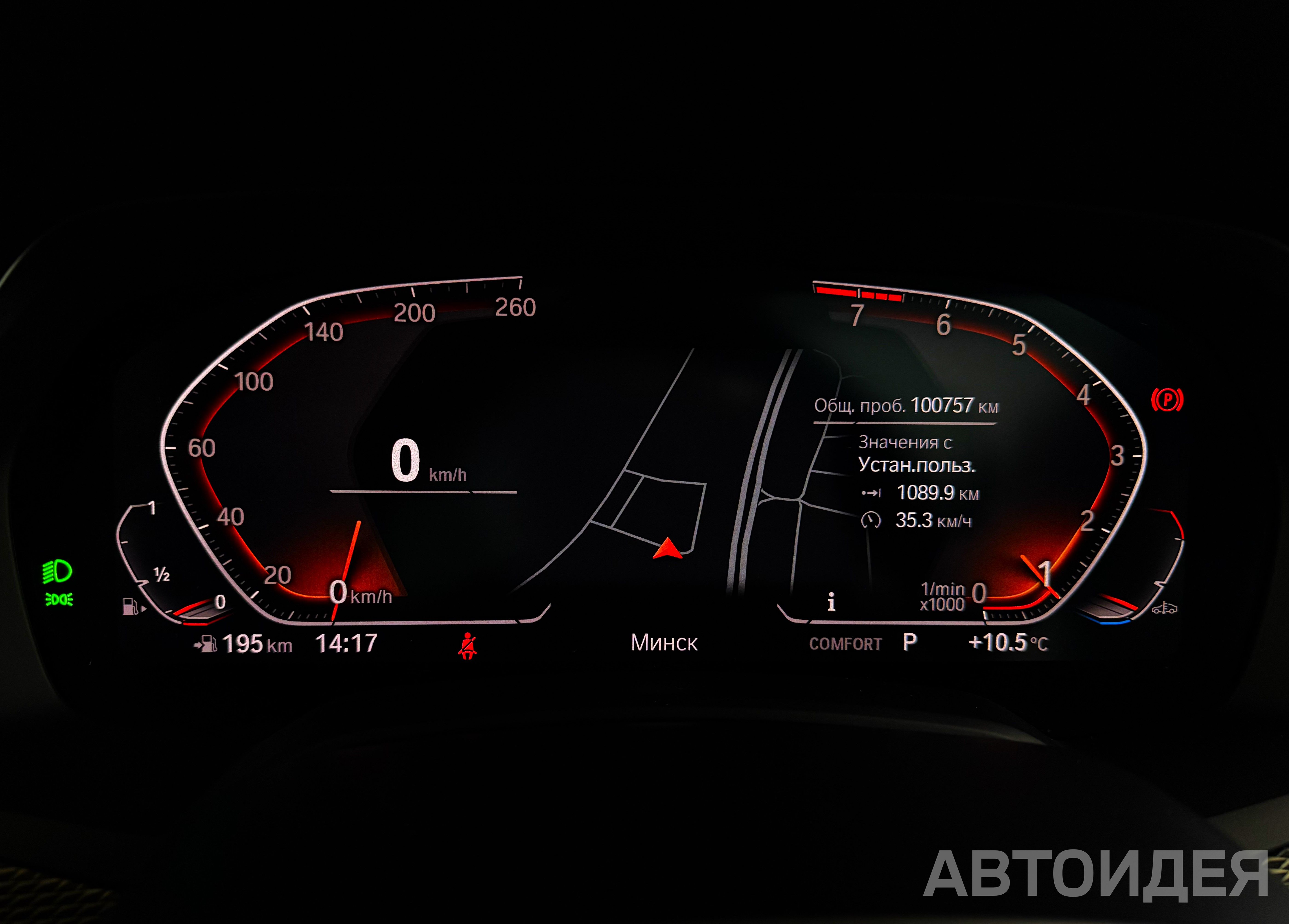 BMW X5 xDrive40i фото 10