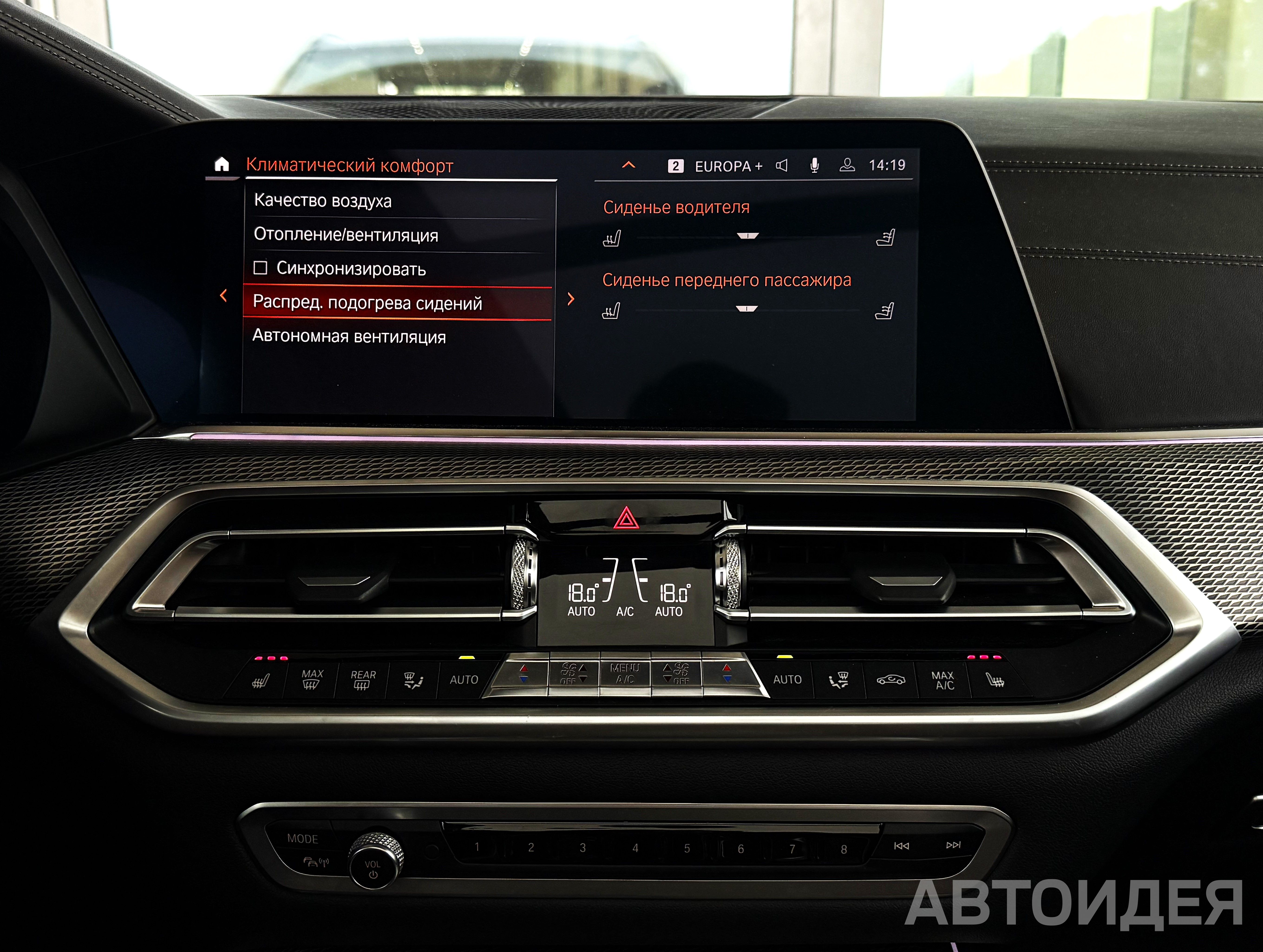 BMW X5 xDrive40i фото 18