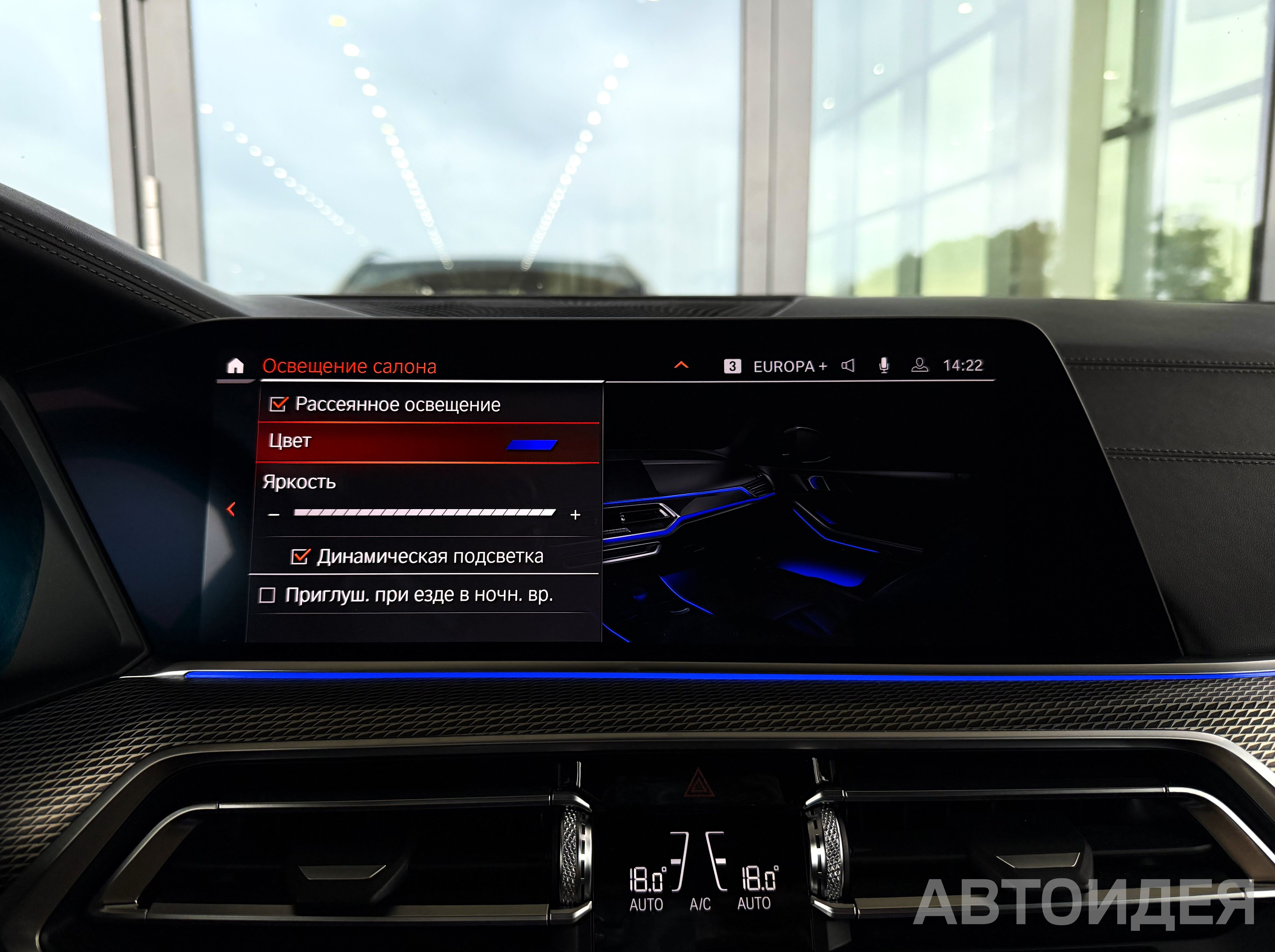 BMW X5 xDrive40i фото 20