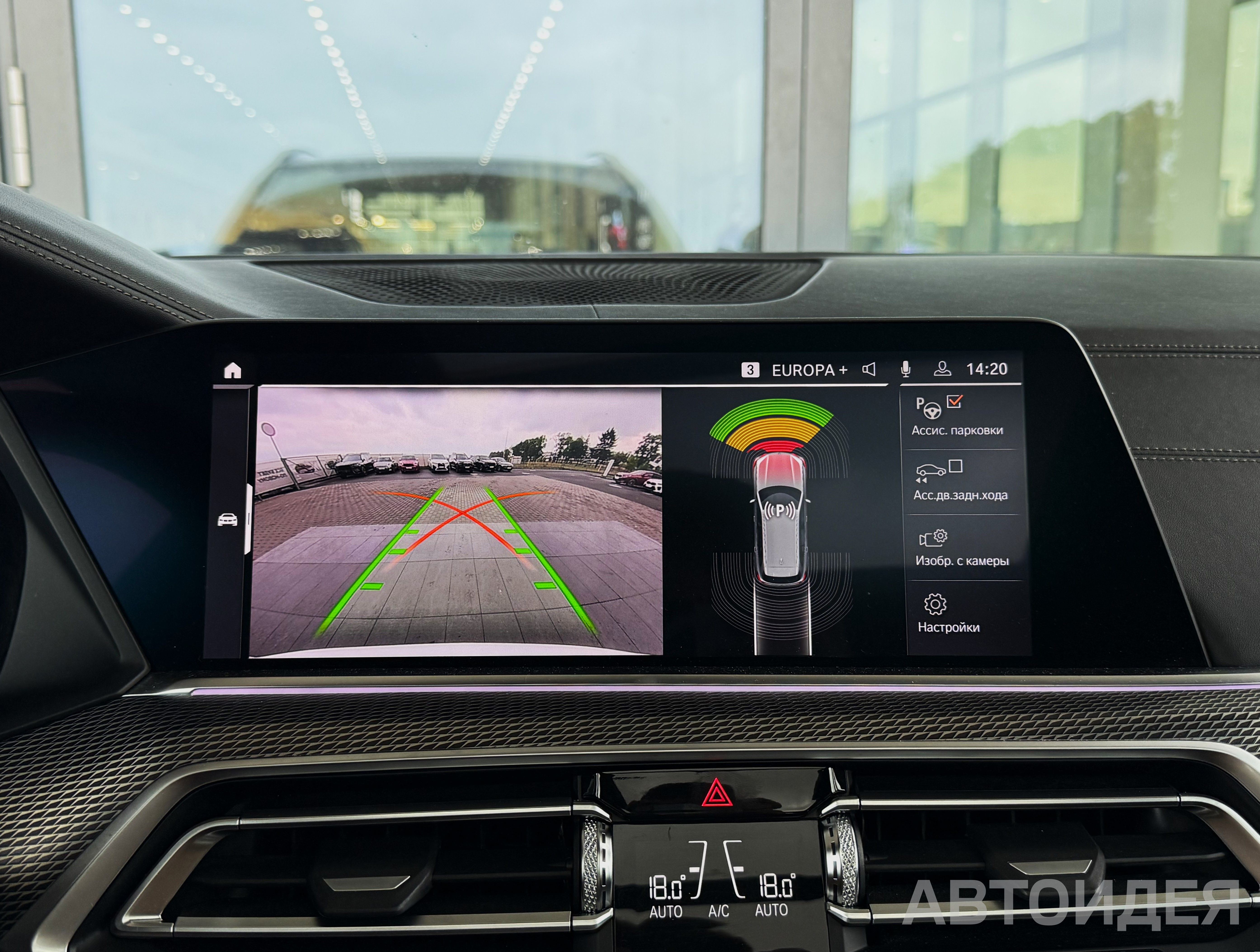 BMW X5 xDrive40i фото 21