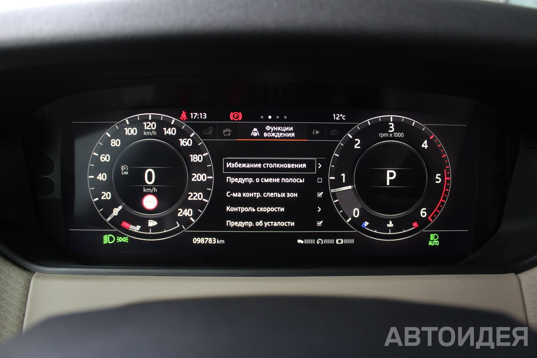 Land Rover Range-Rover Velar 2.0d 240PS фото 12