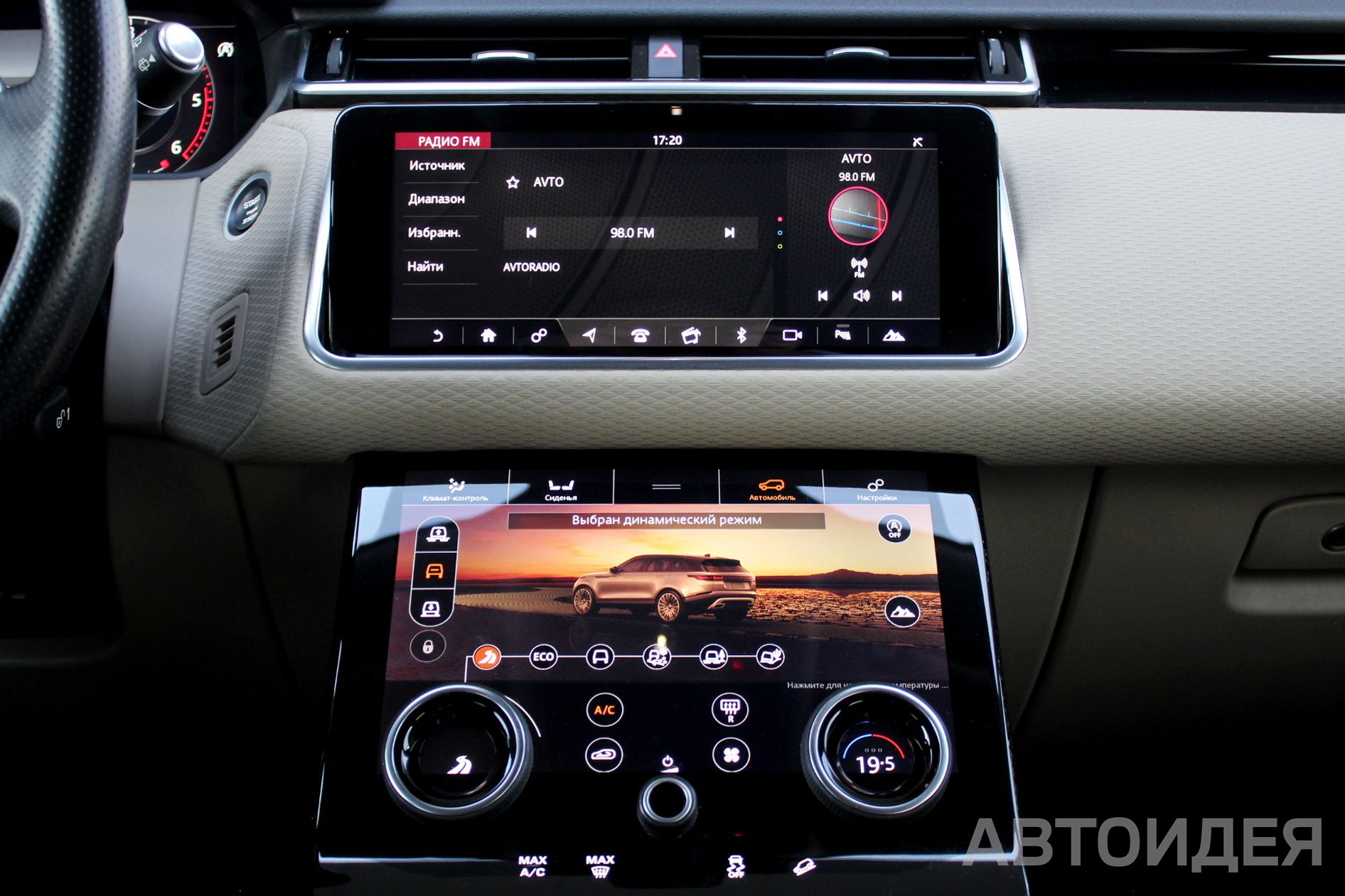 Land Rover Range-Rover Velar 2.0d 240PS фото 13