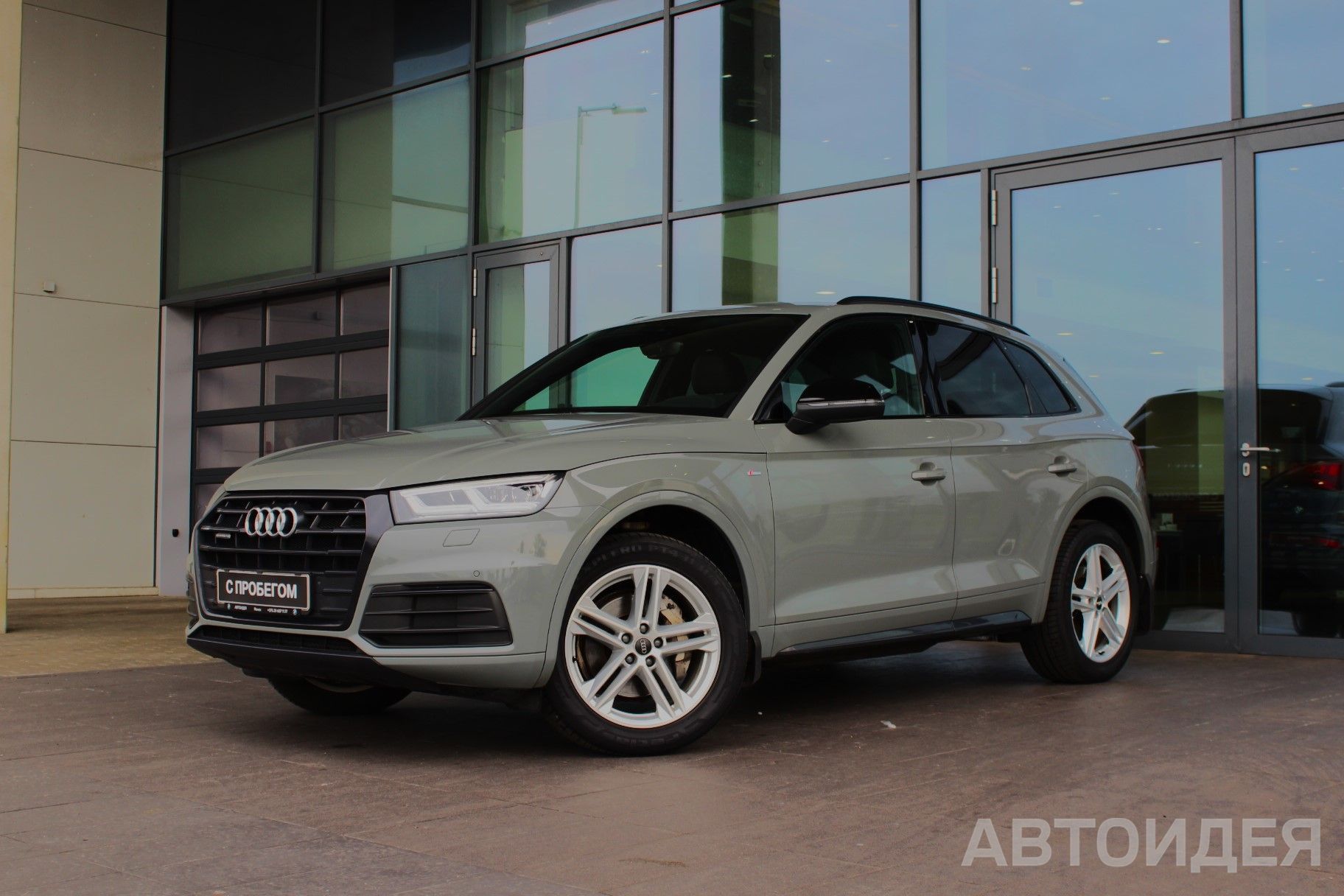 Audi Q5 FY 2.0