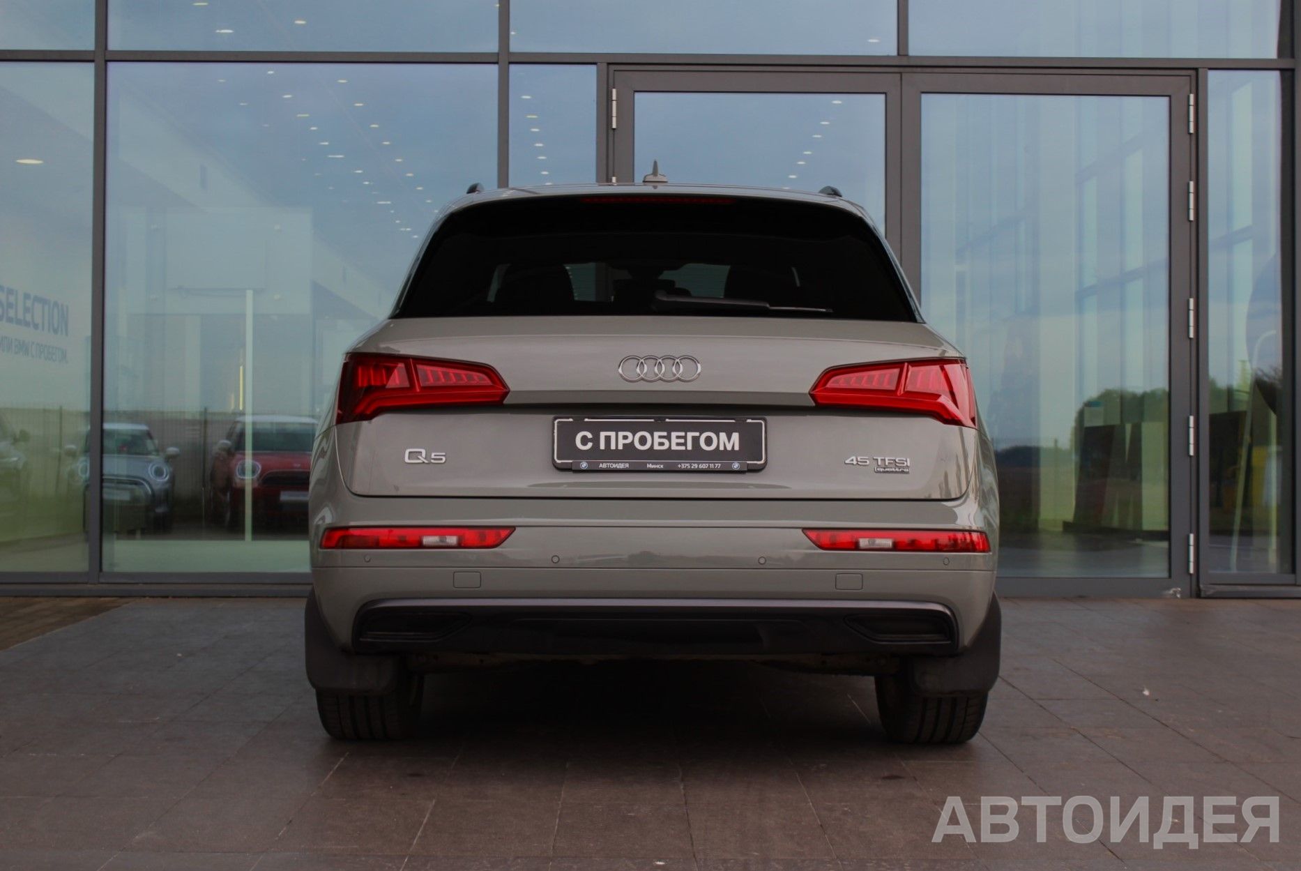 Audi Q5 FY 2.0 фото 4