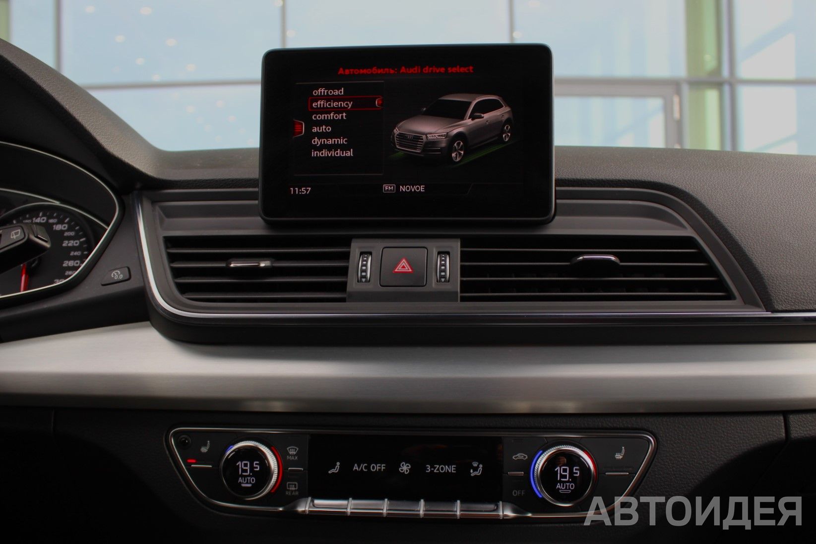 Audi Q5 FY 2.0 фото 23