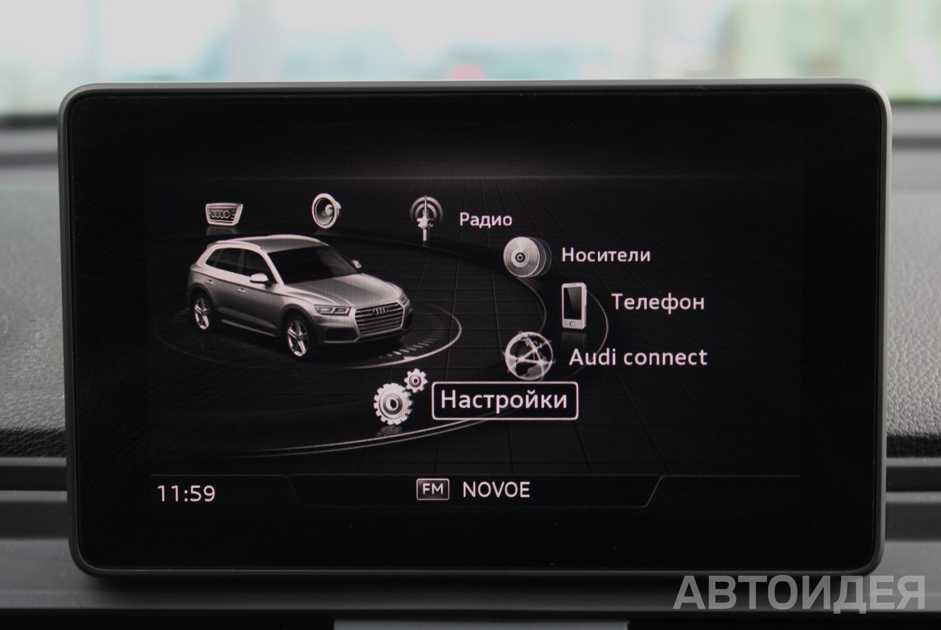 Audi Q5 FY 2.0 фото 24