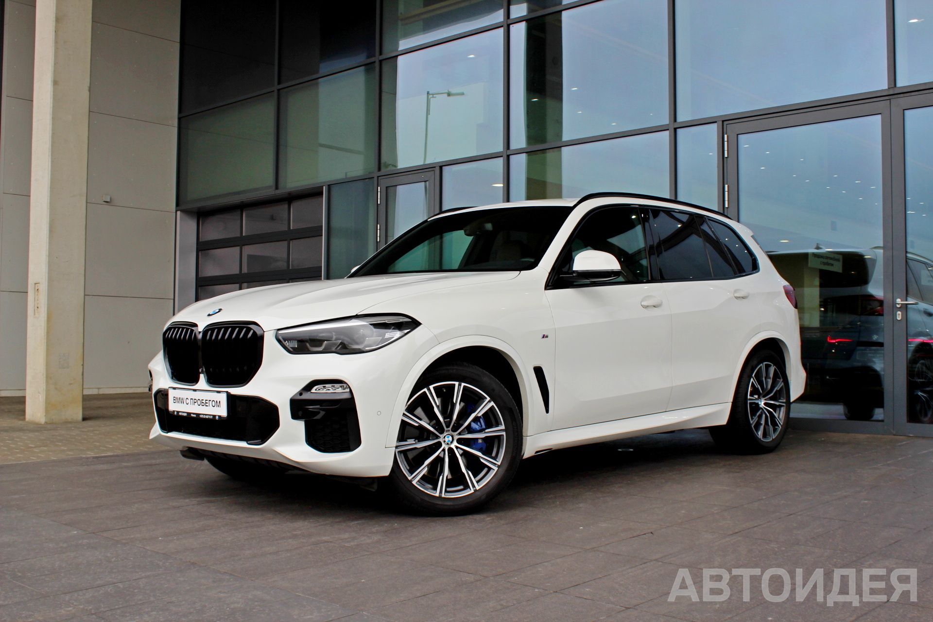 BMW X5 xDrive 30d