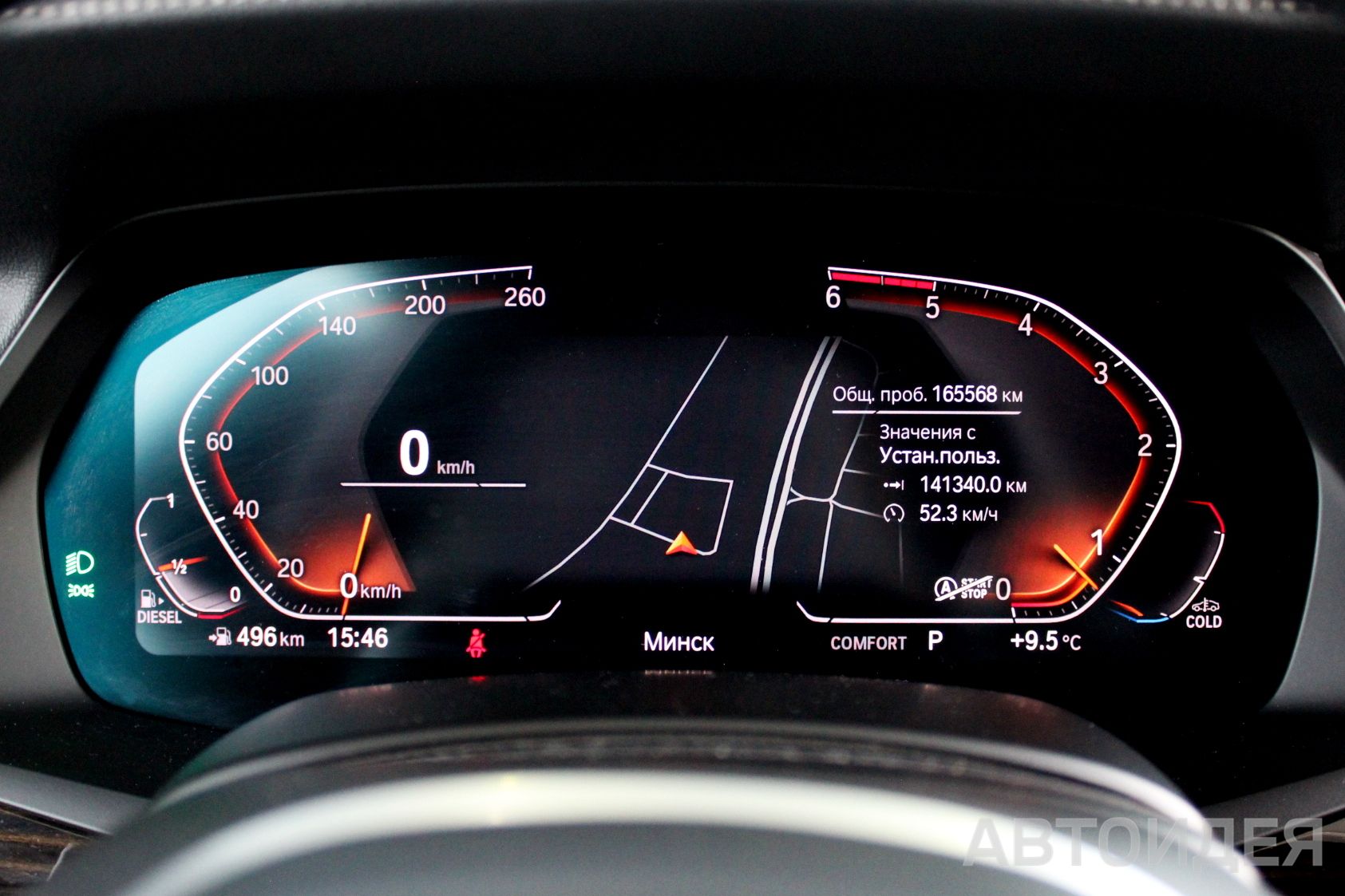 BMW X5 xDrive 30d фото 11