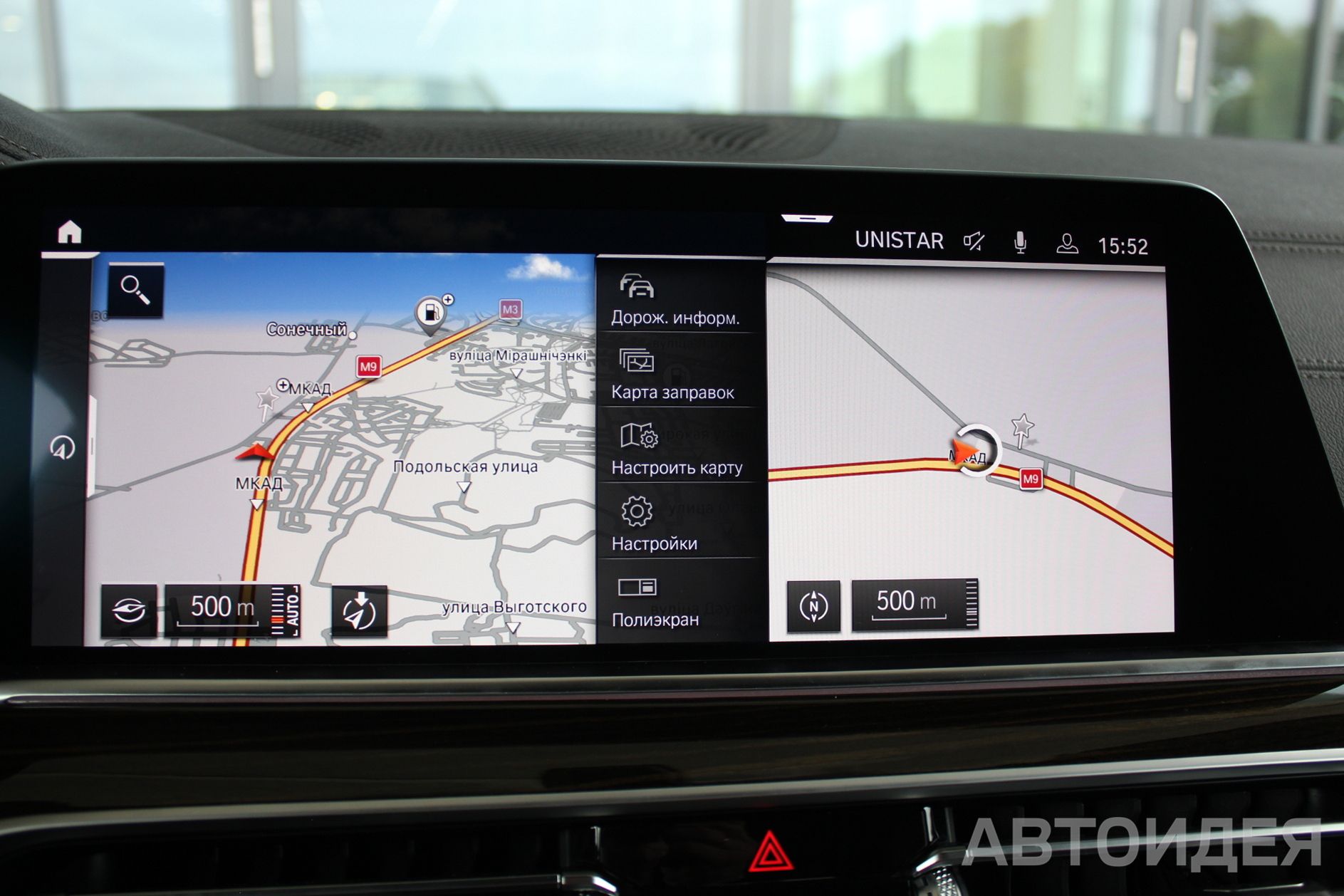 BMW X5 xDrive 30d фото 15