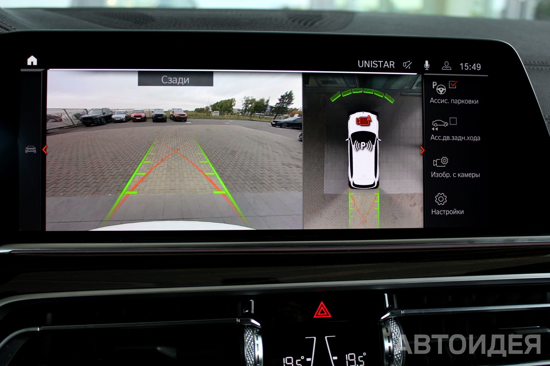 BMW X5 xDrive 30d фото 16