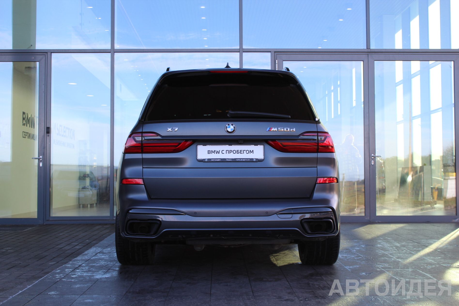 BMW X7 M50d фото 5