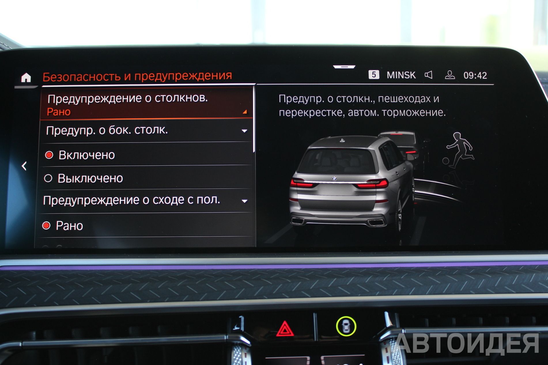 BMW X7 M50d фото 14