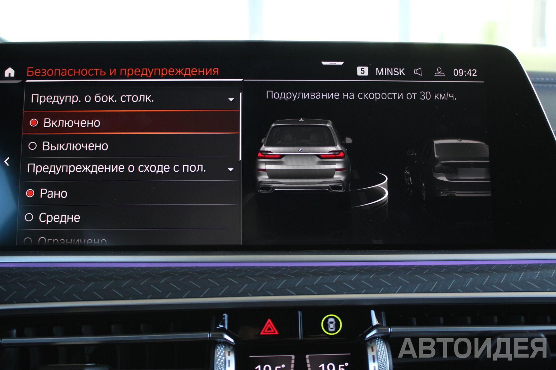 BMW X7 M50d фото 15