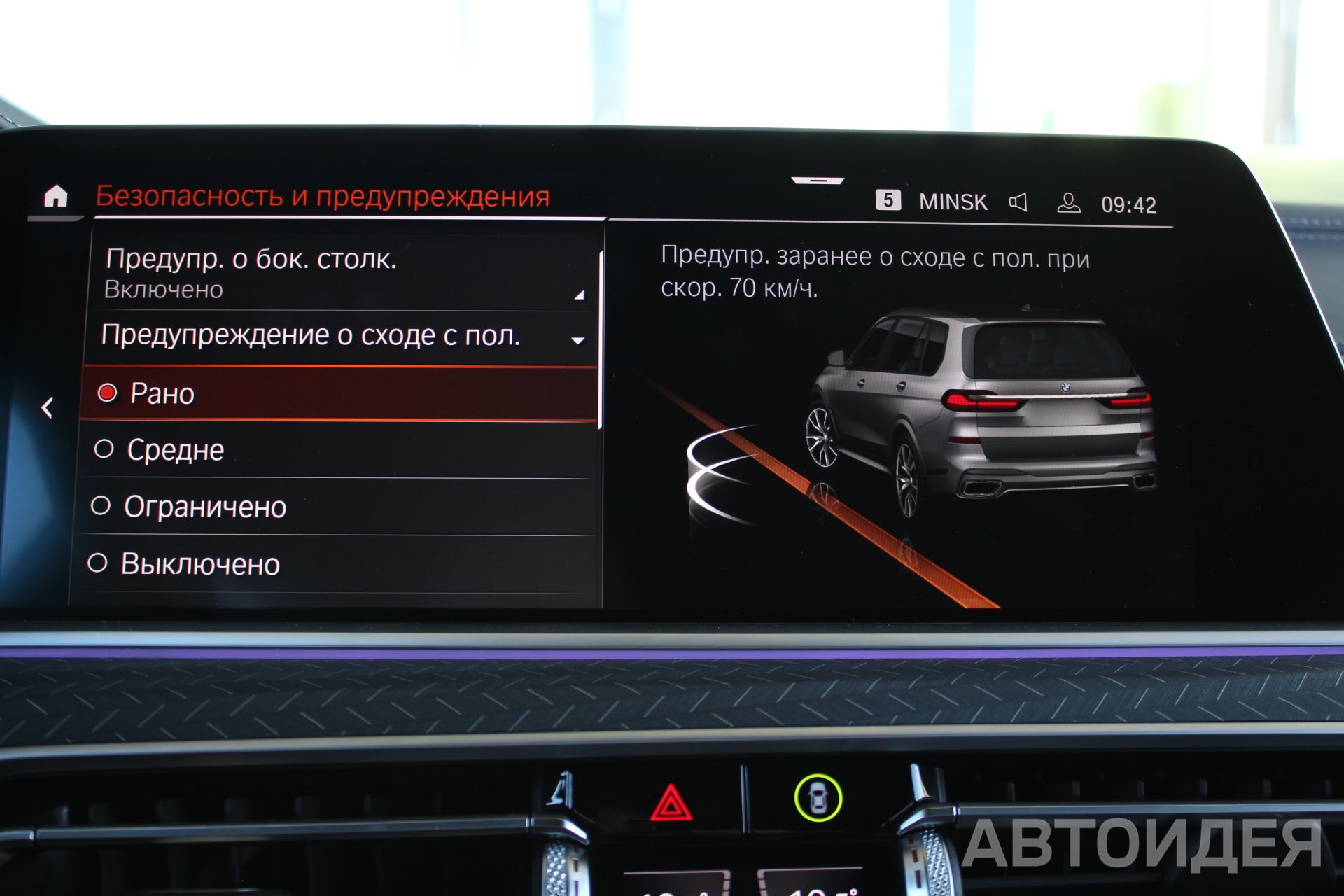 BMW X7 M50d фото 16