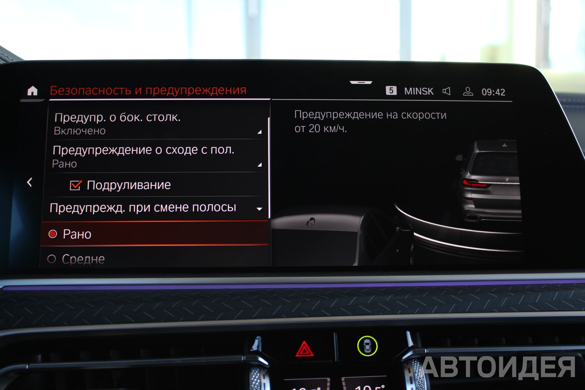 BMW X7 M50d фото 17