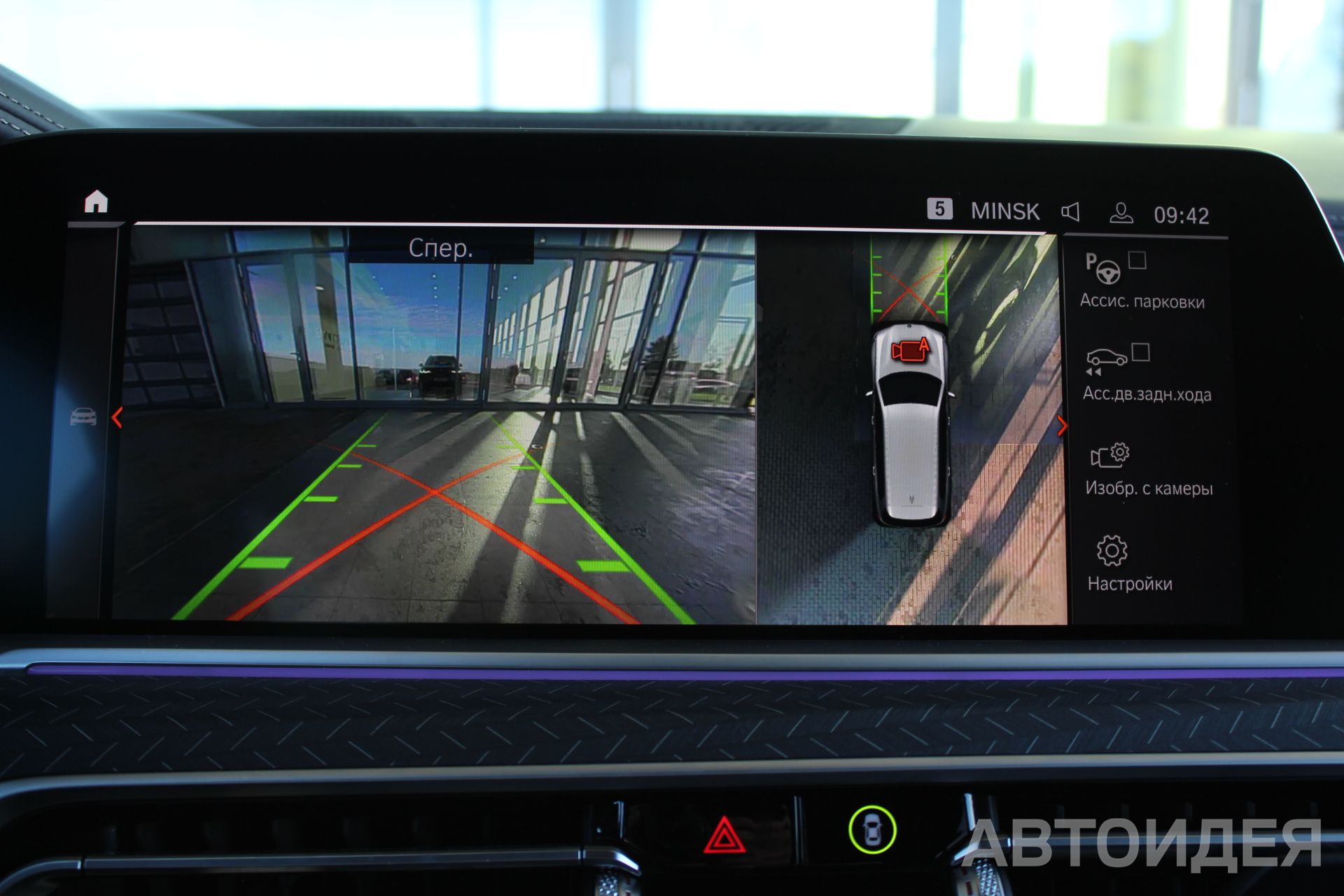 BMW X7 M50d фото 18