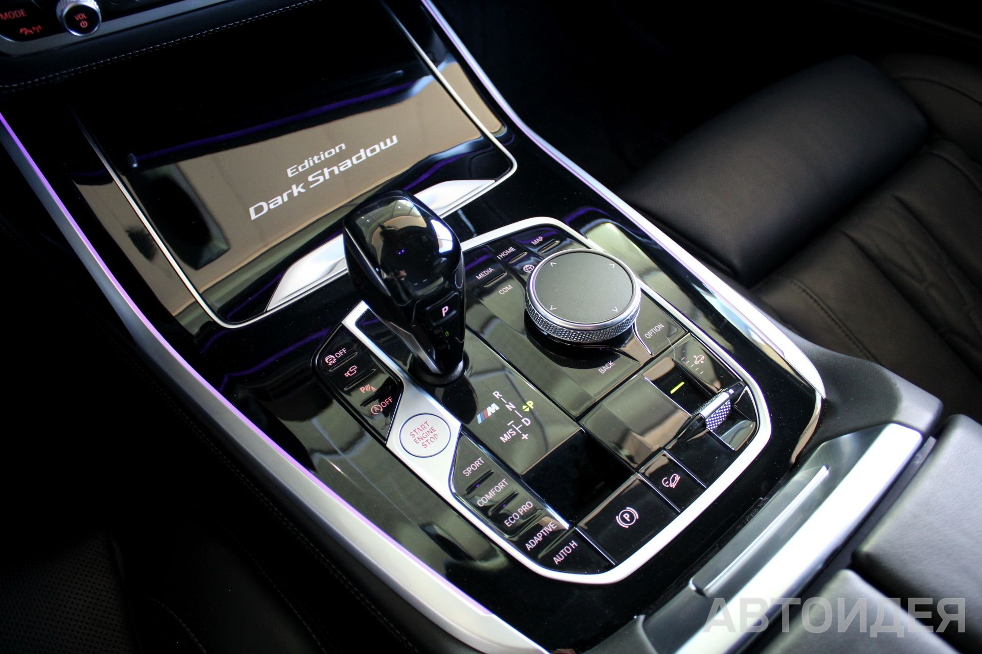 BMW X7 M50d фото 19