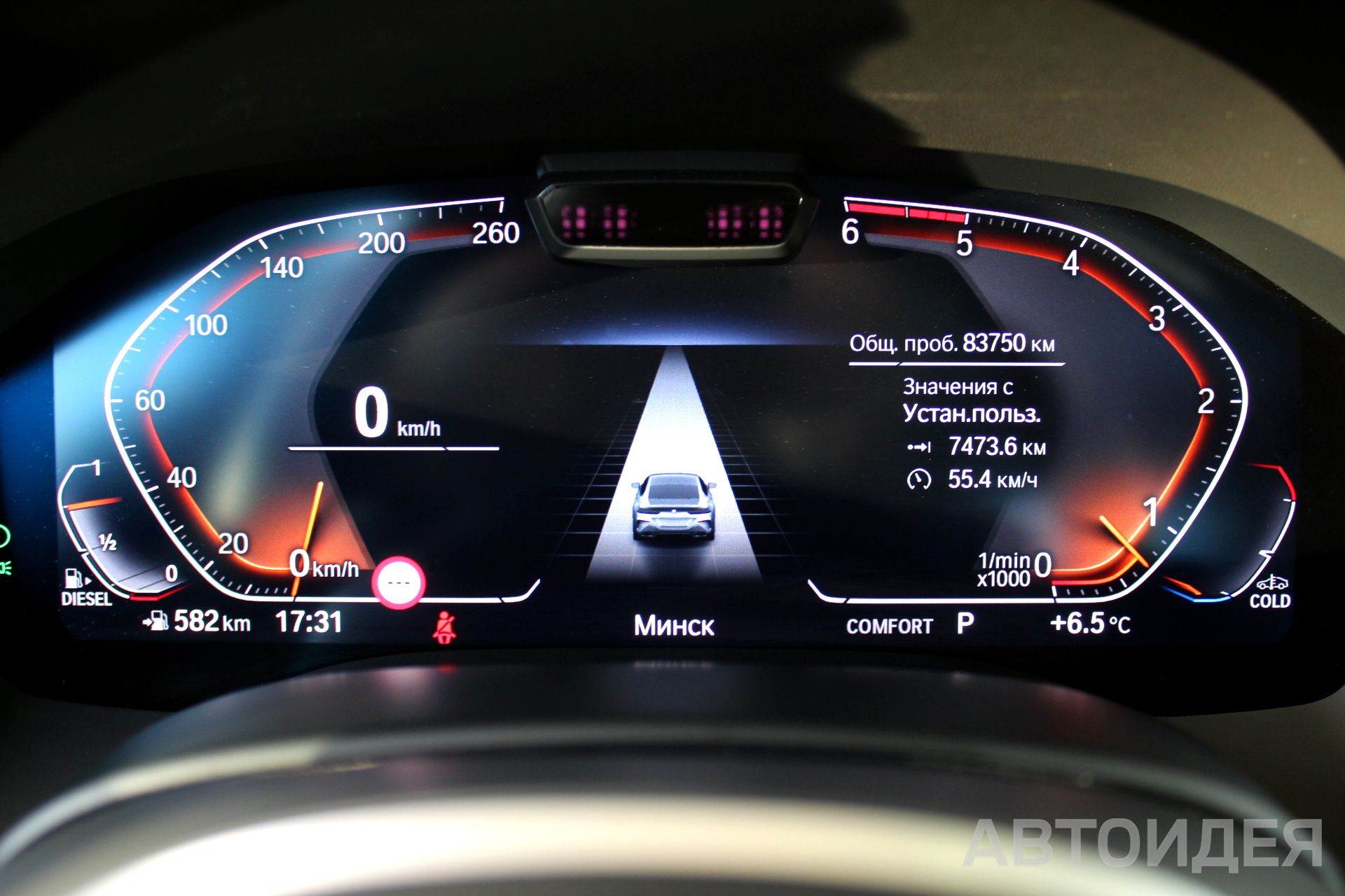 BMW 840d xDrive Gran Coupe фото 11
