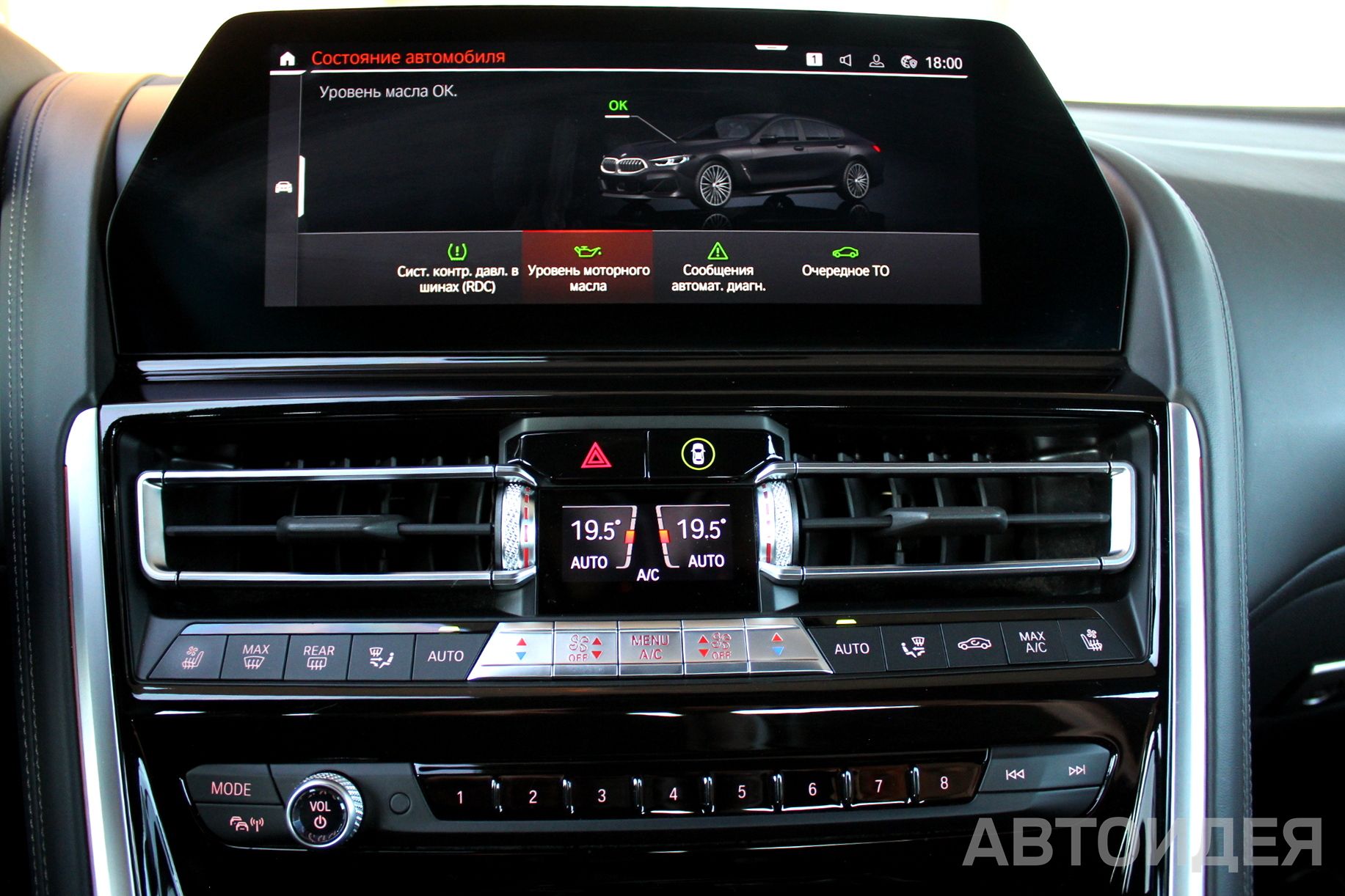 BMW 840d xDrive Gran Coupe фото 13