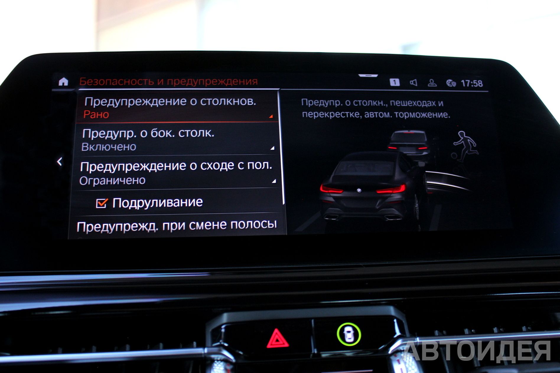 BMW 840d xDrive Gran Coupe фото 14