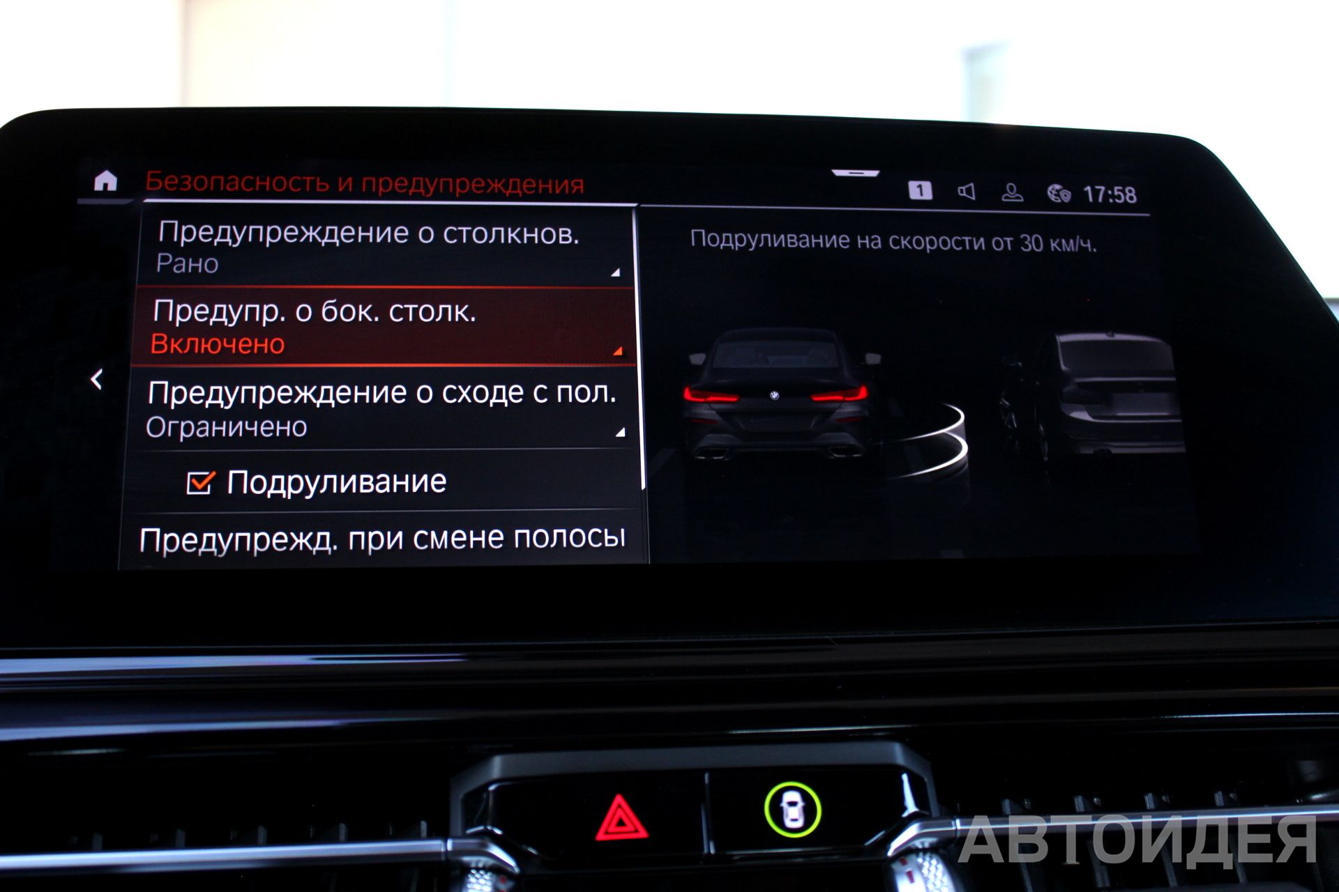 BMW 840d xDrive Gran Coupe фото 15