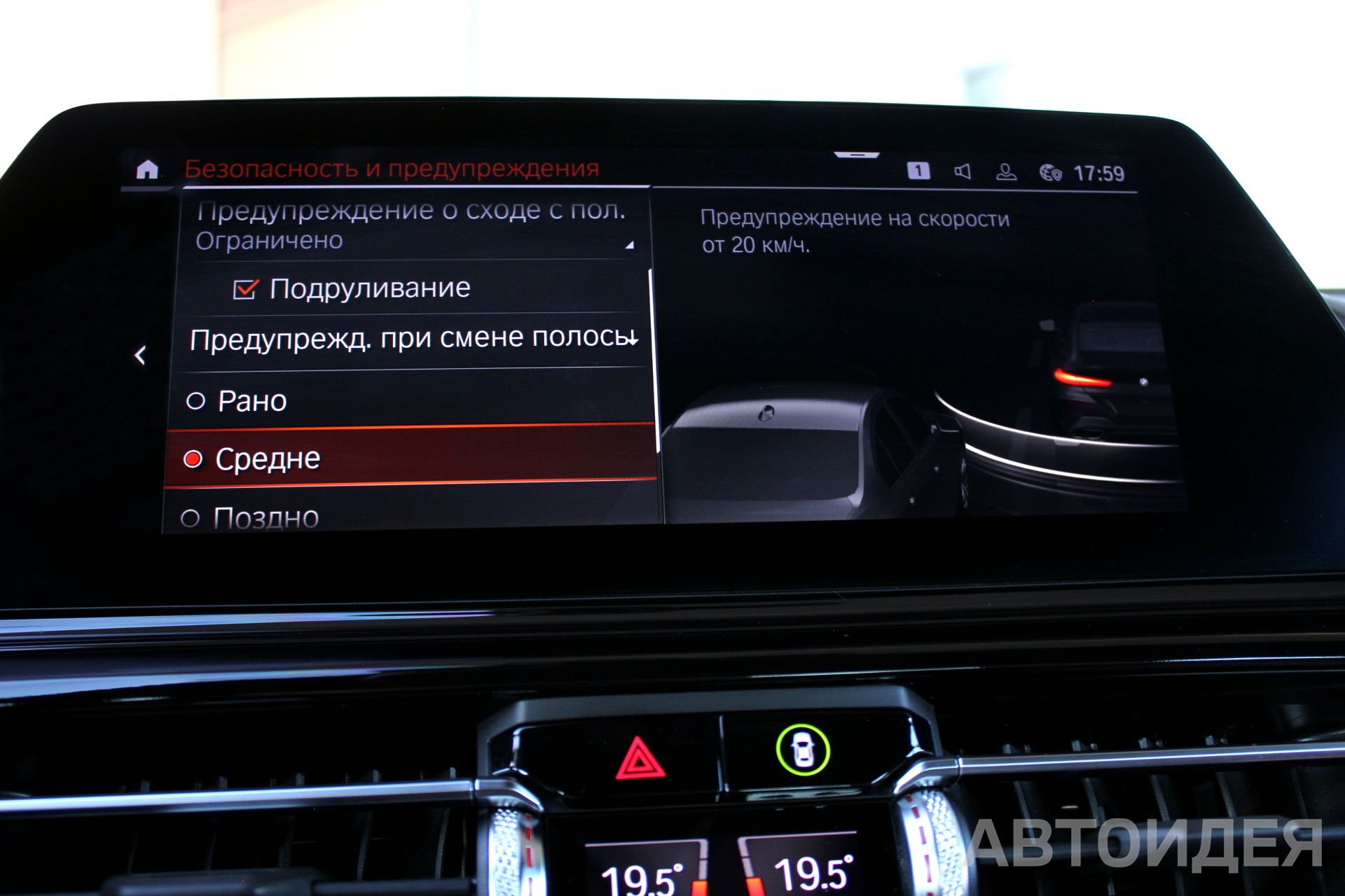 BMW 840d xDrive Gran Coupe фото 16