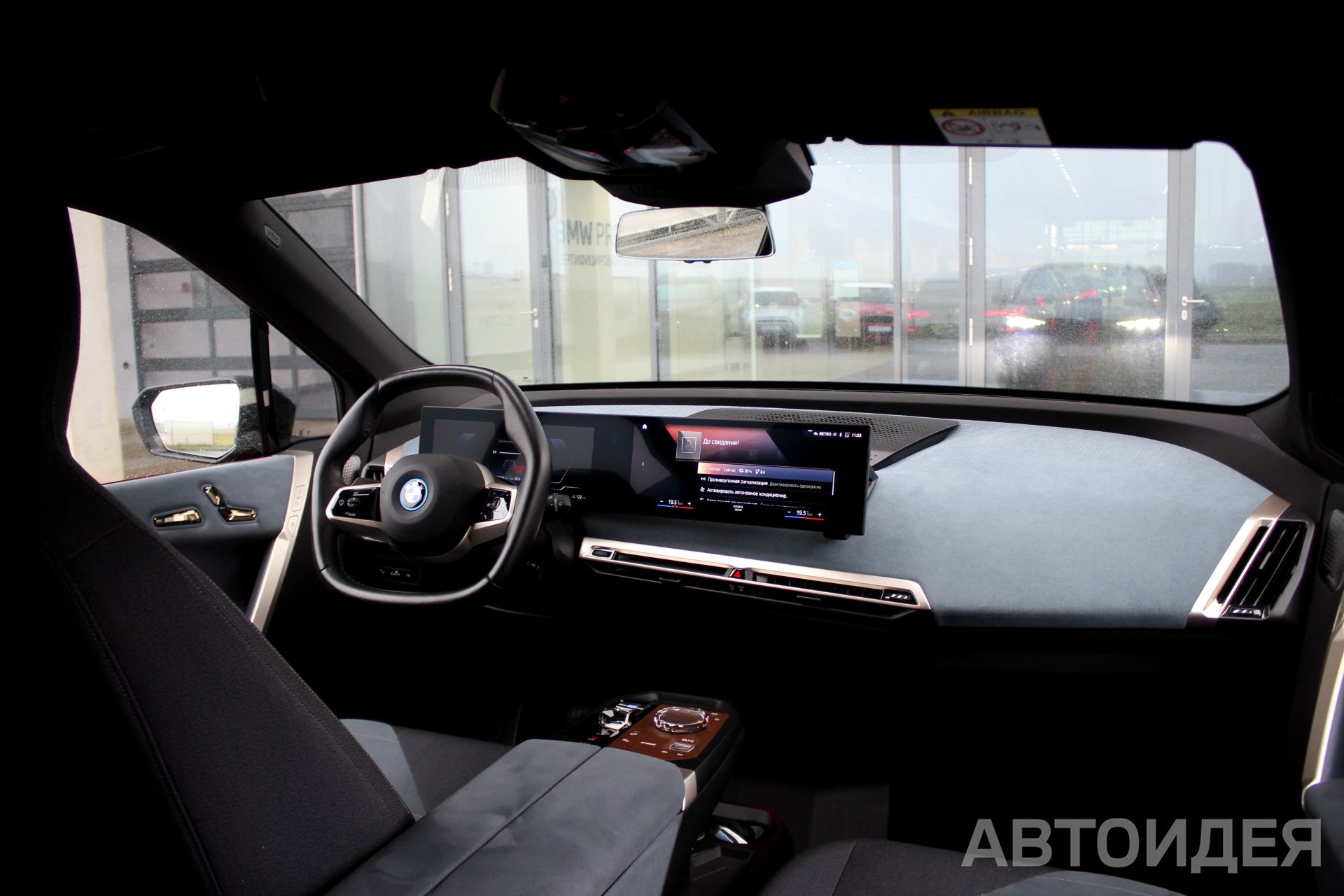 BMW i iX xDrive40 фото 7