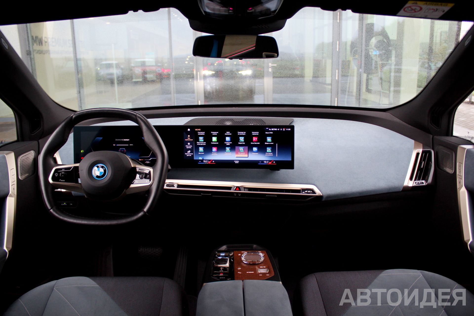 BMW i iX xDrive40 фото 8