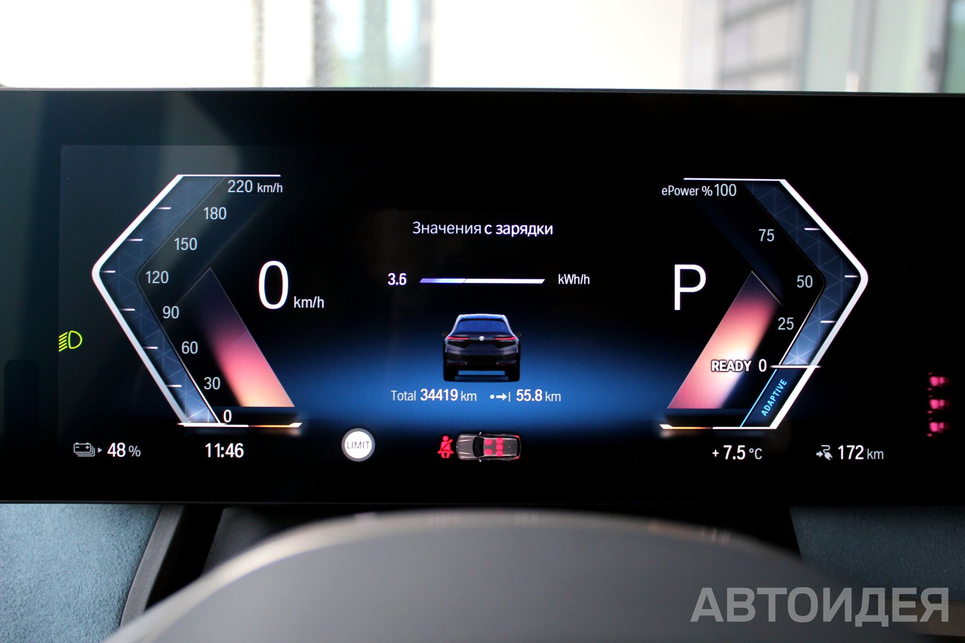 BMW i iX xDrive40 фото 12