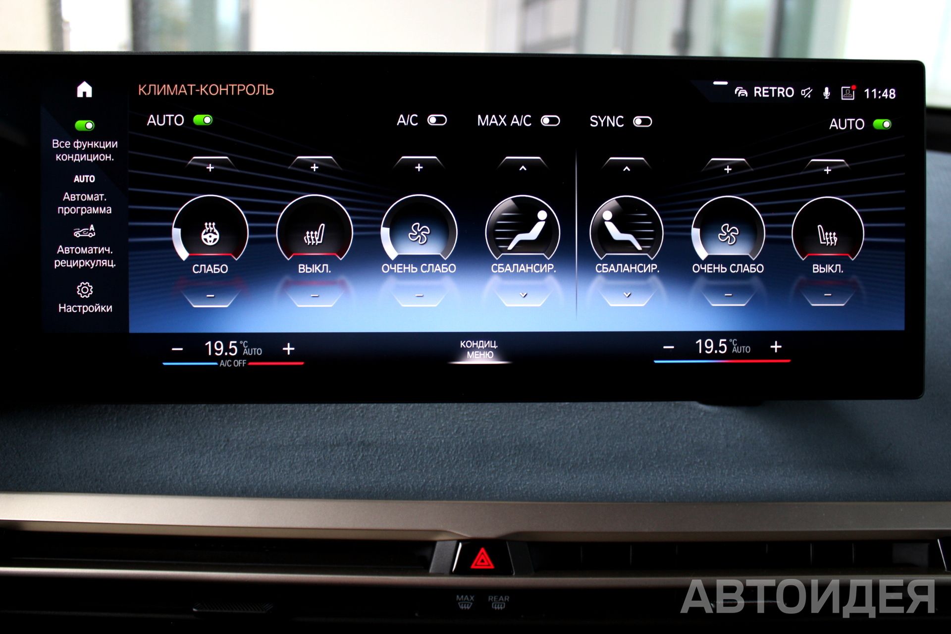 BMW i iX xDrive40 фото 14