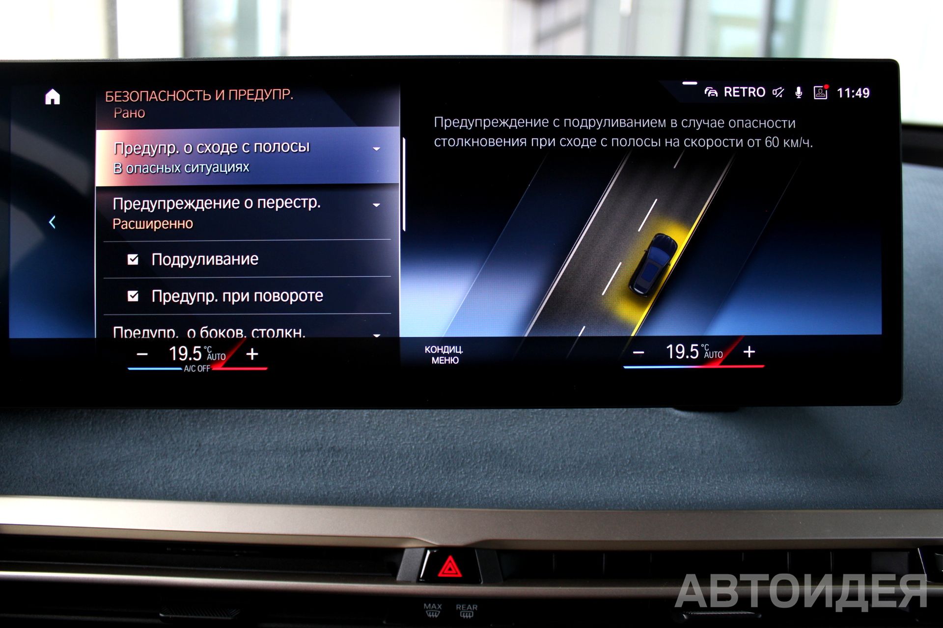 BMW i iX xDrive40 фото 17