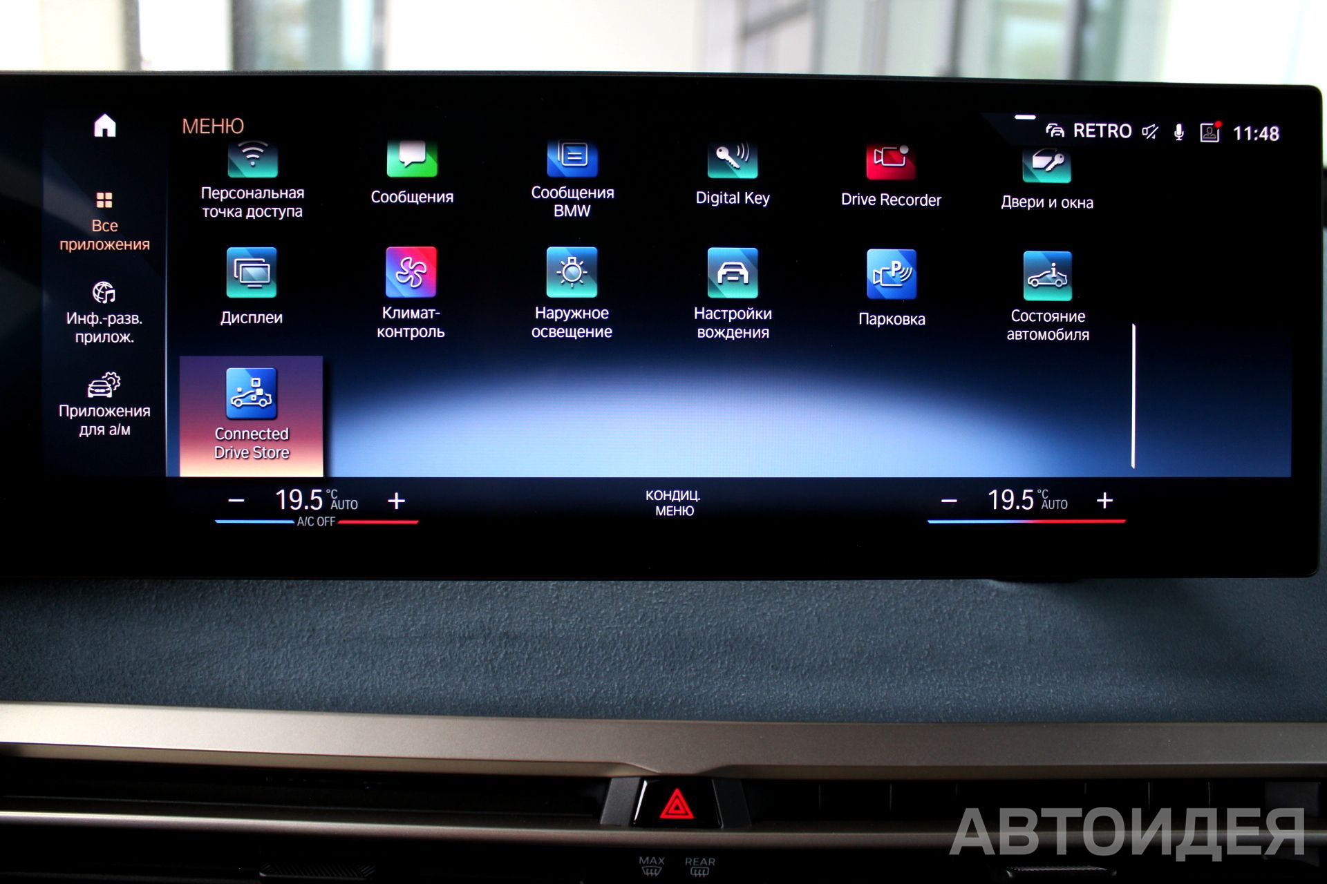 BMW i iX xDrive40 фото 15