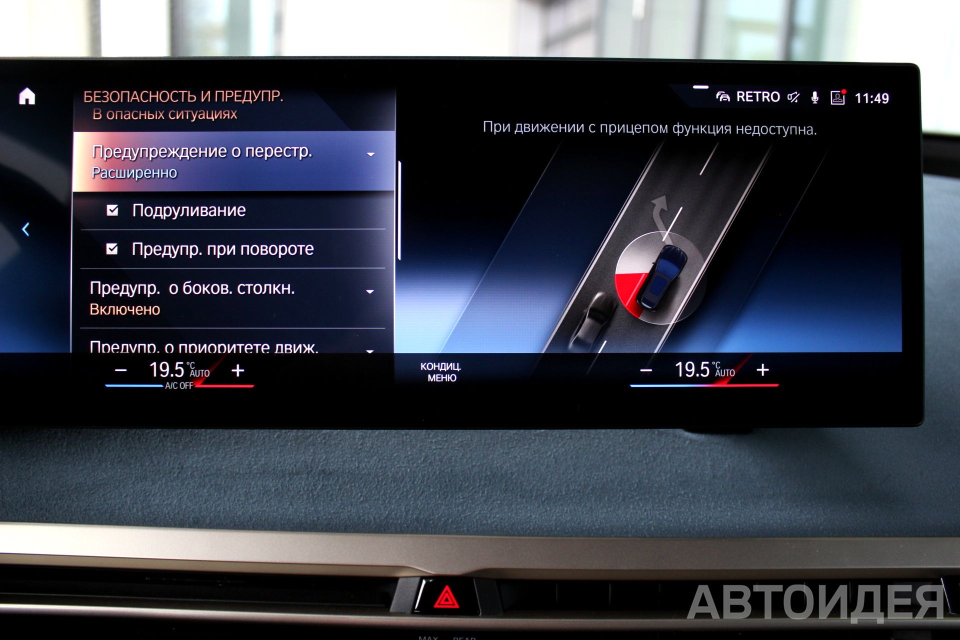 BMW i iX xDrive40 фото 18