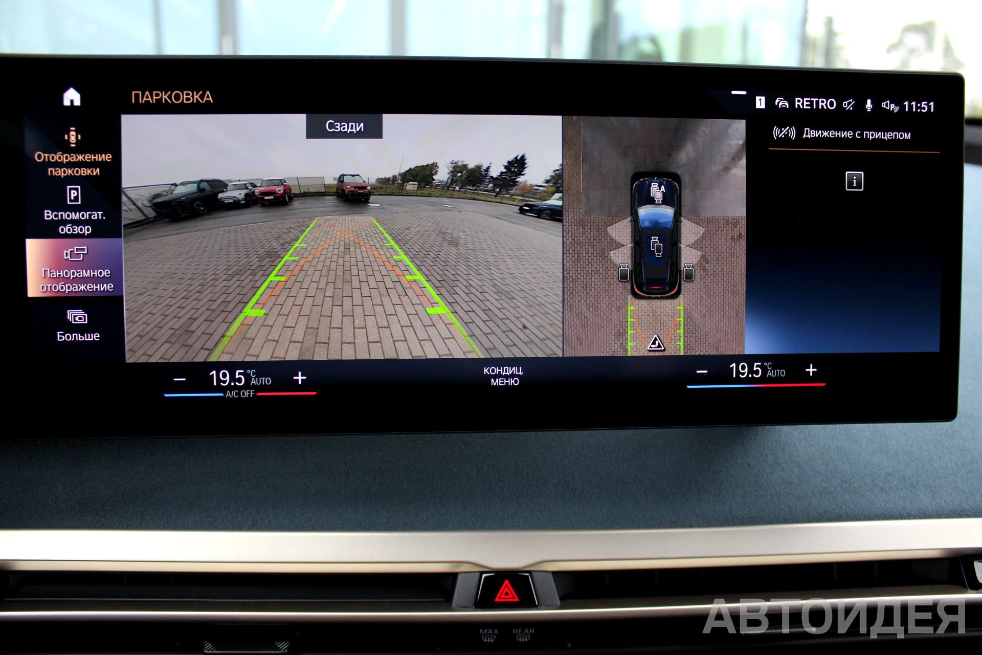 BMW i iX xDrive40 фото 19