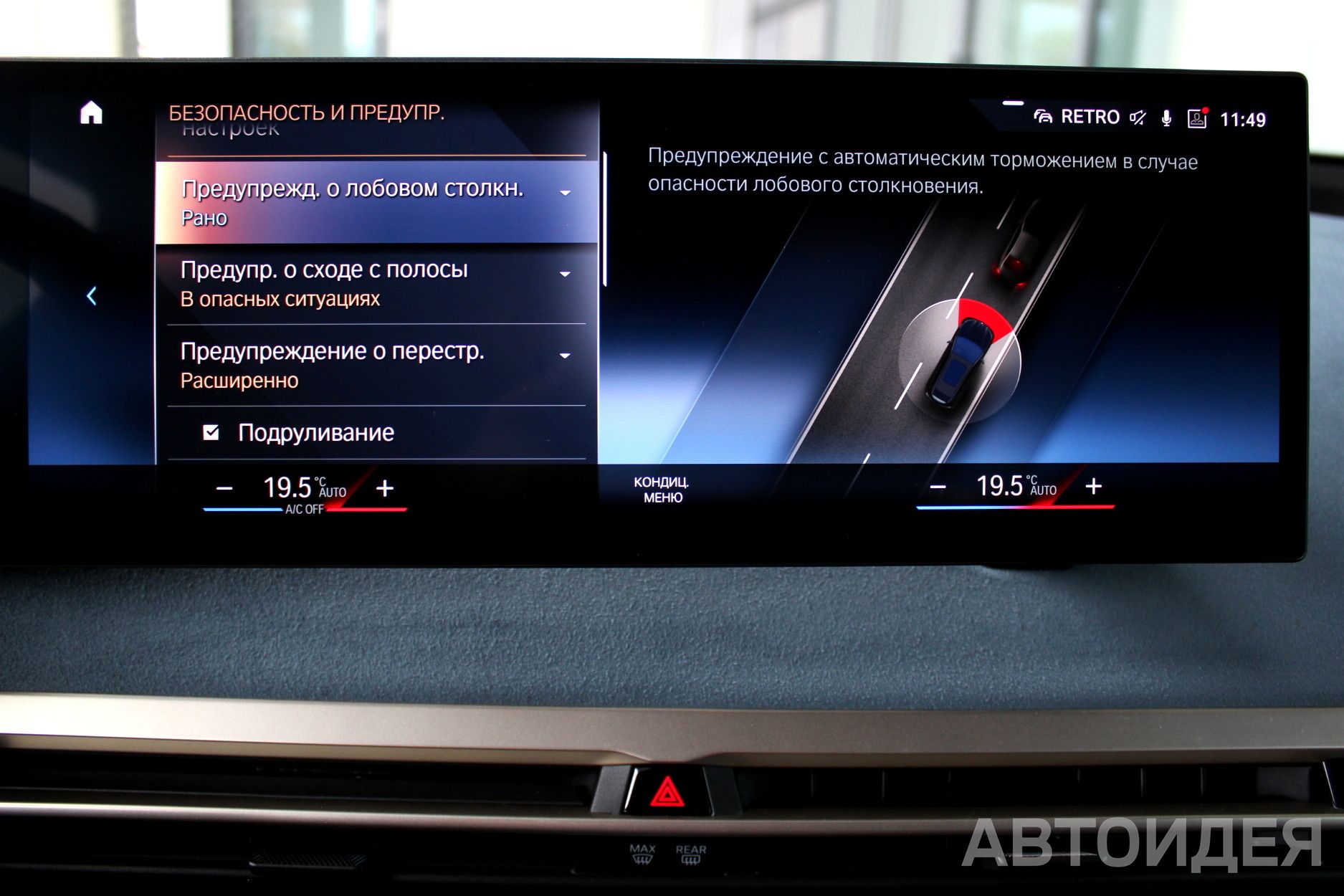 BMW i iX xDrive40 фото 16