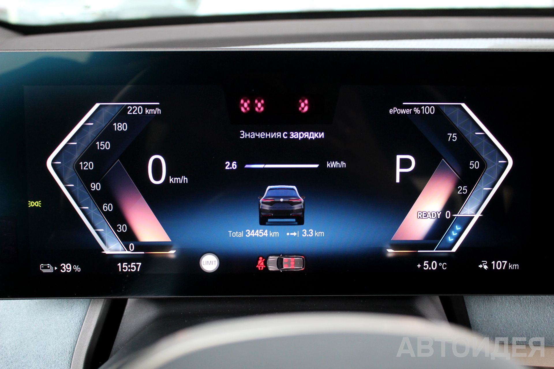 BMW i iX xDrive40 фото 11