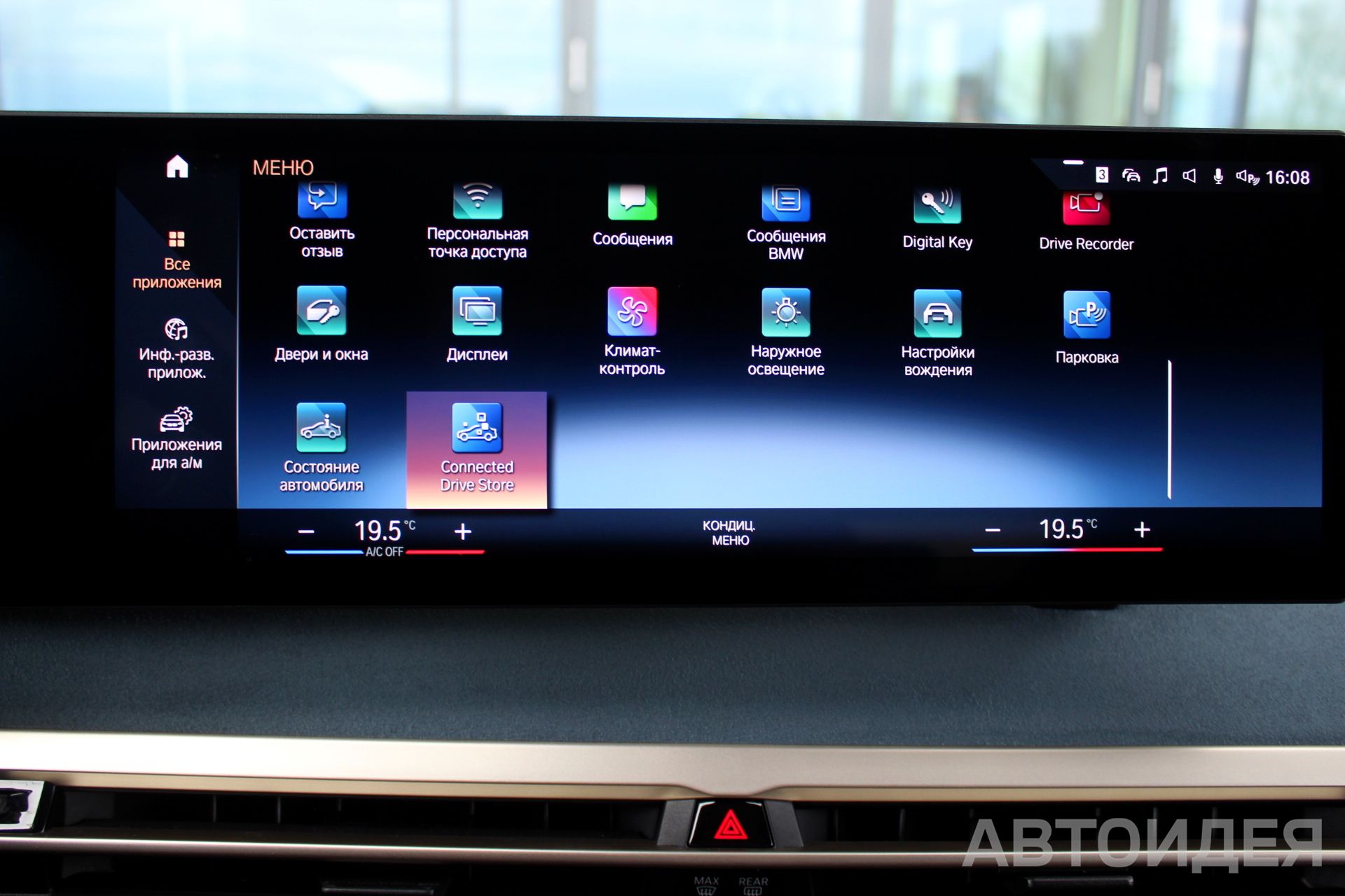 BMW i iX xDrive40 фото 14